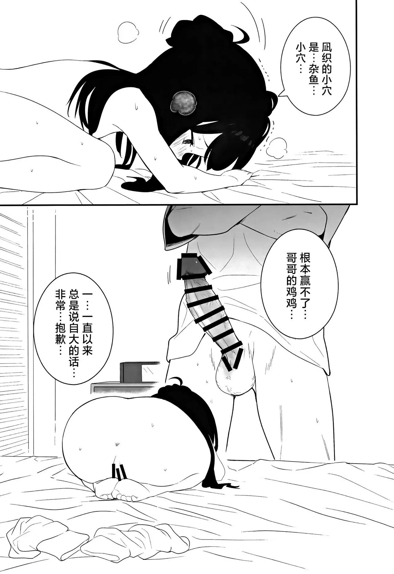 หน้า 33