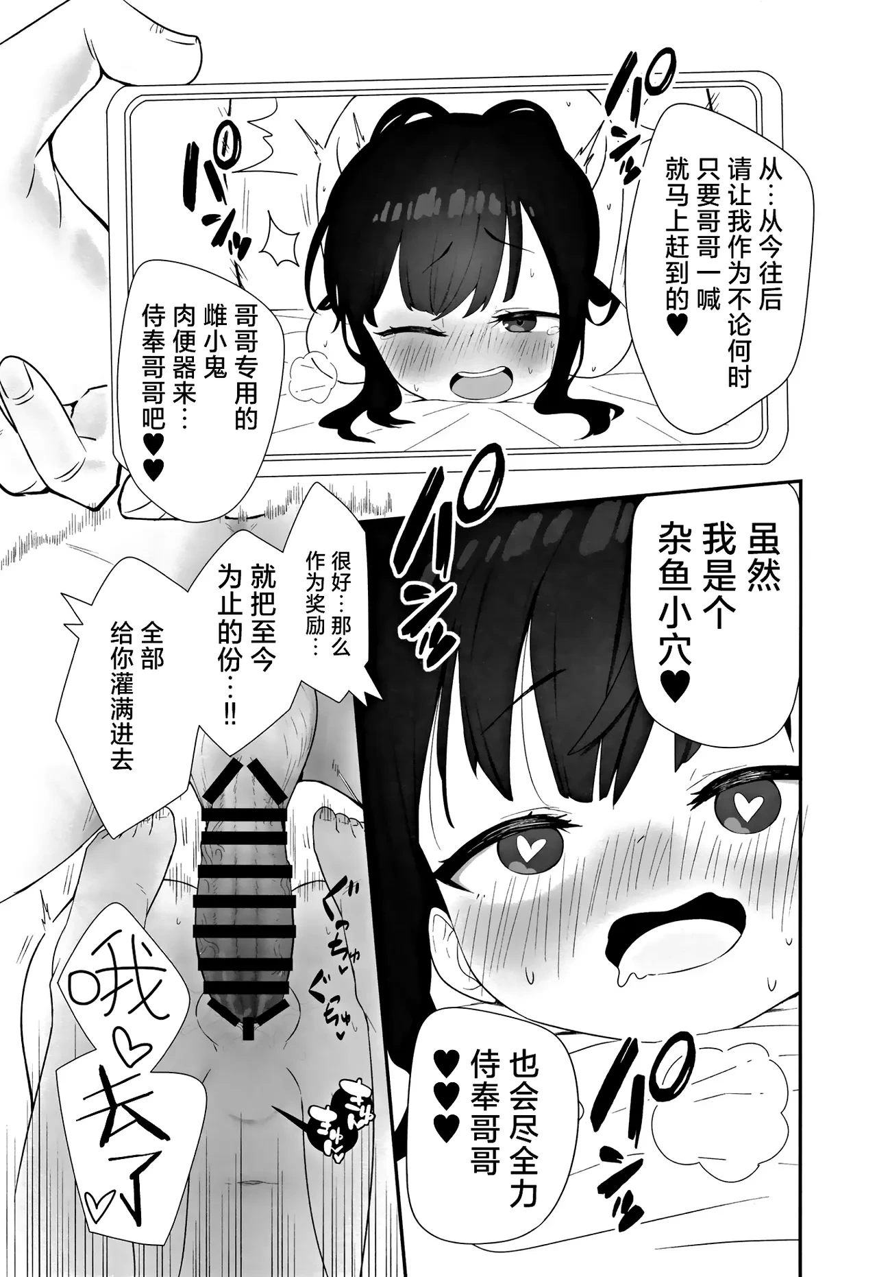 หน้า 35
