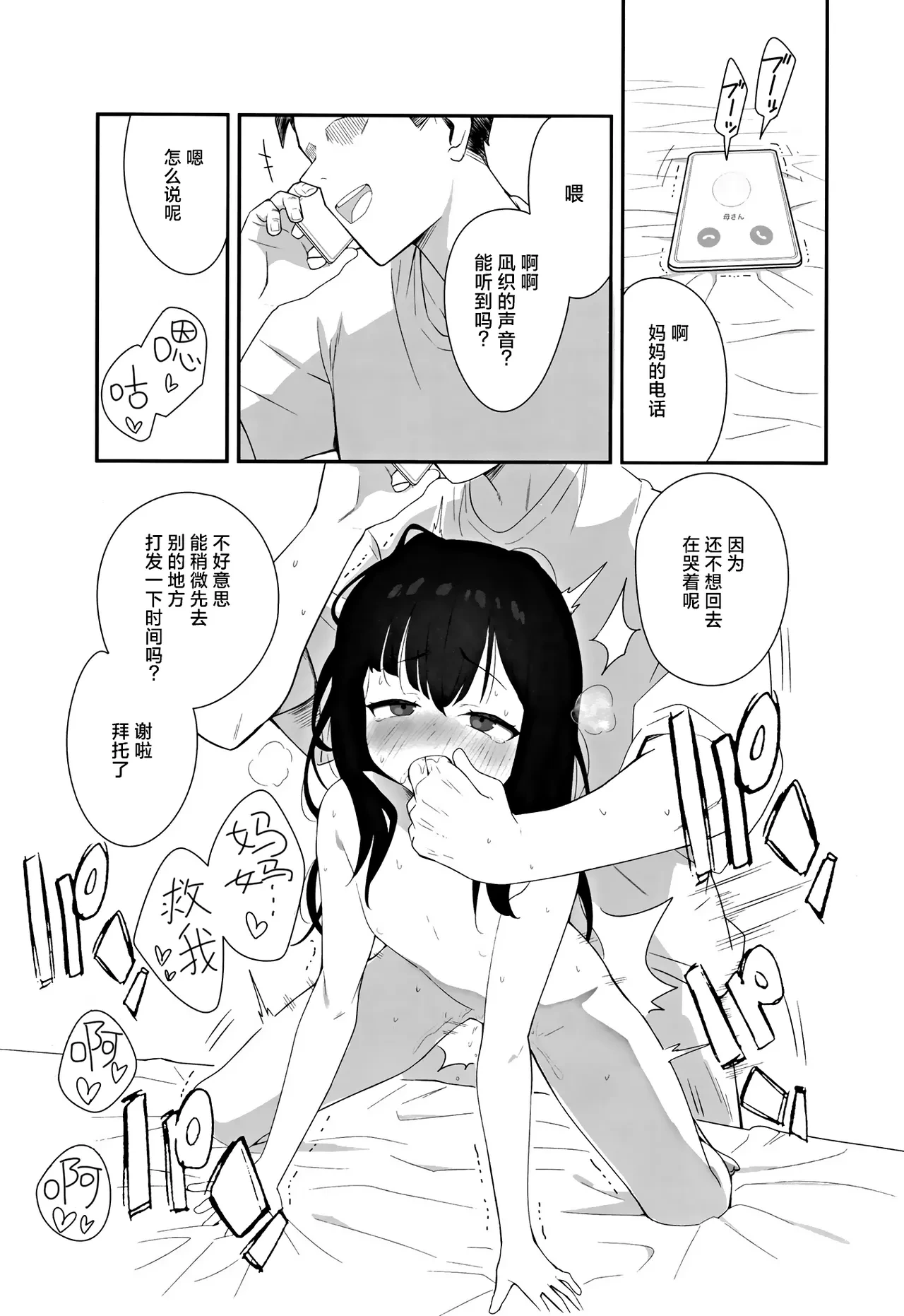 หน้า 39