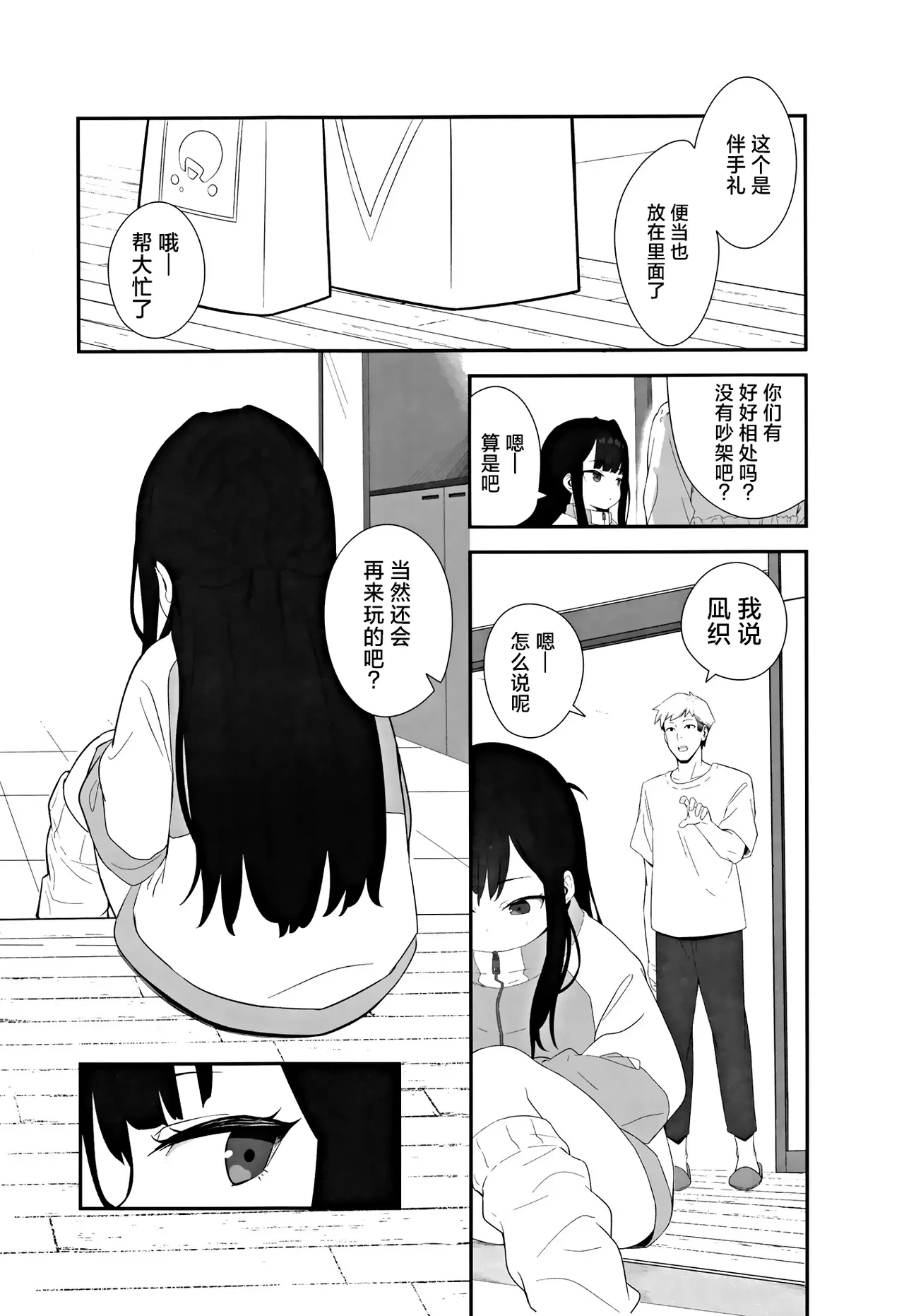 หน้า 40