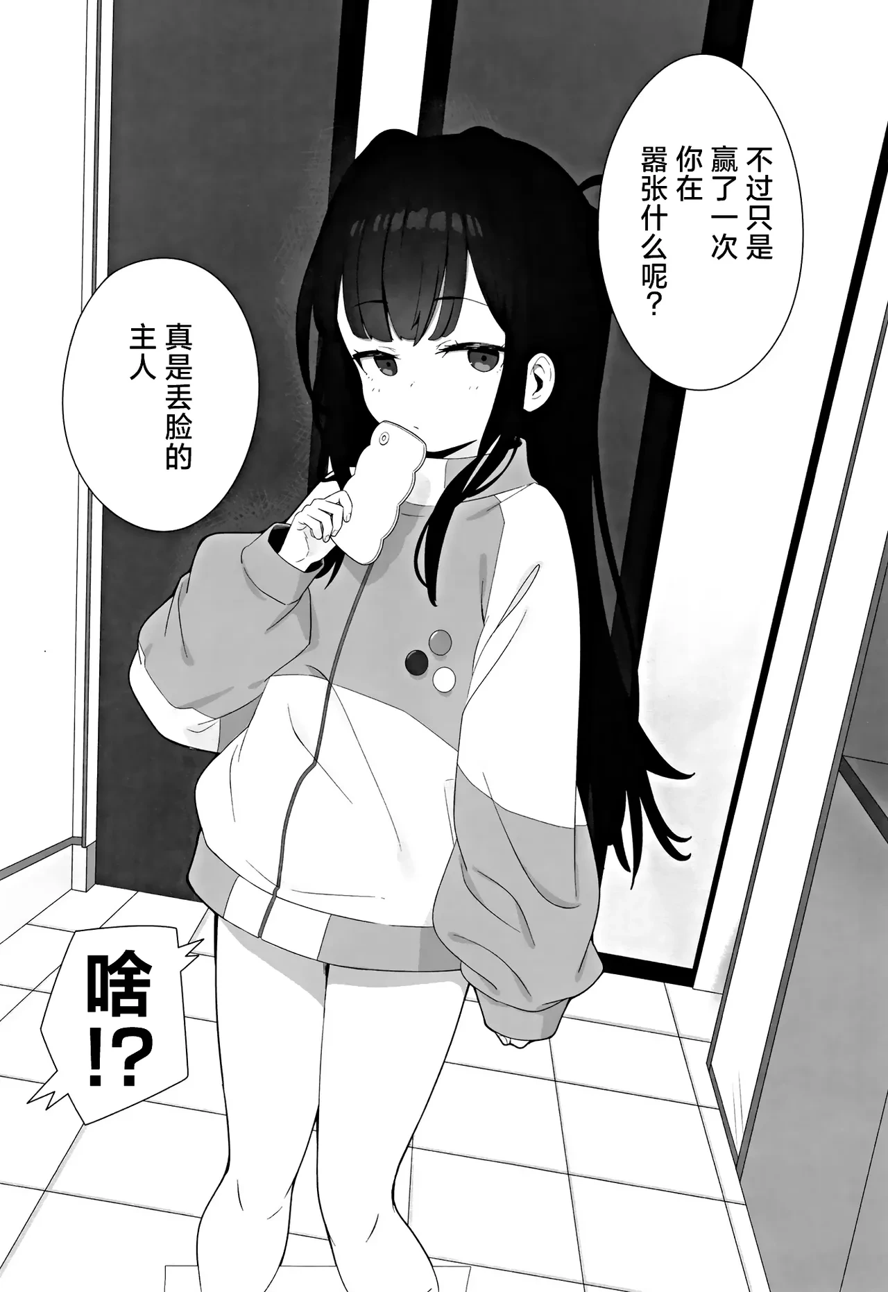 หน้า 41