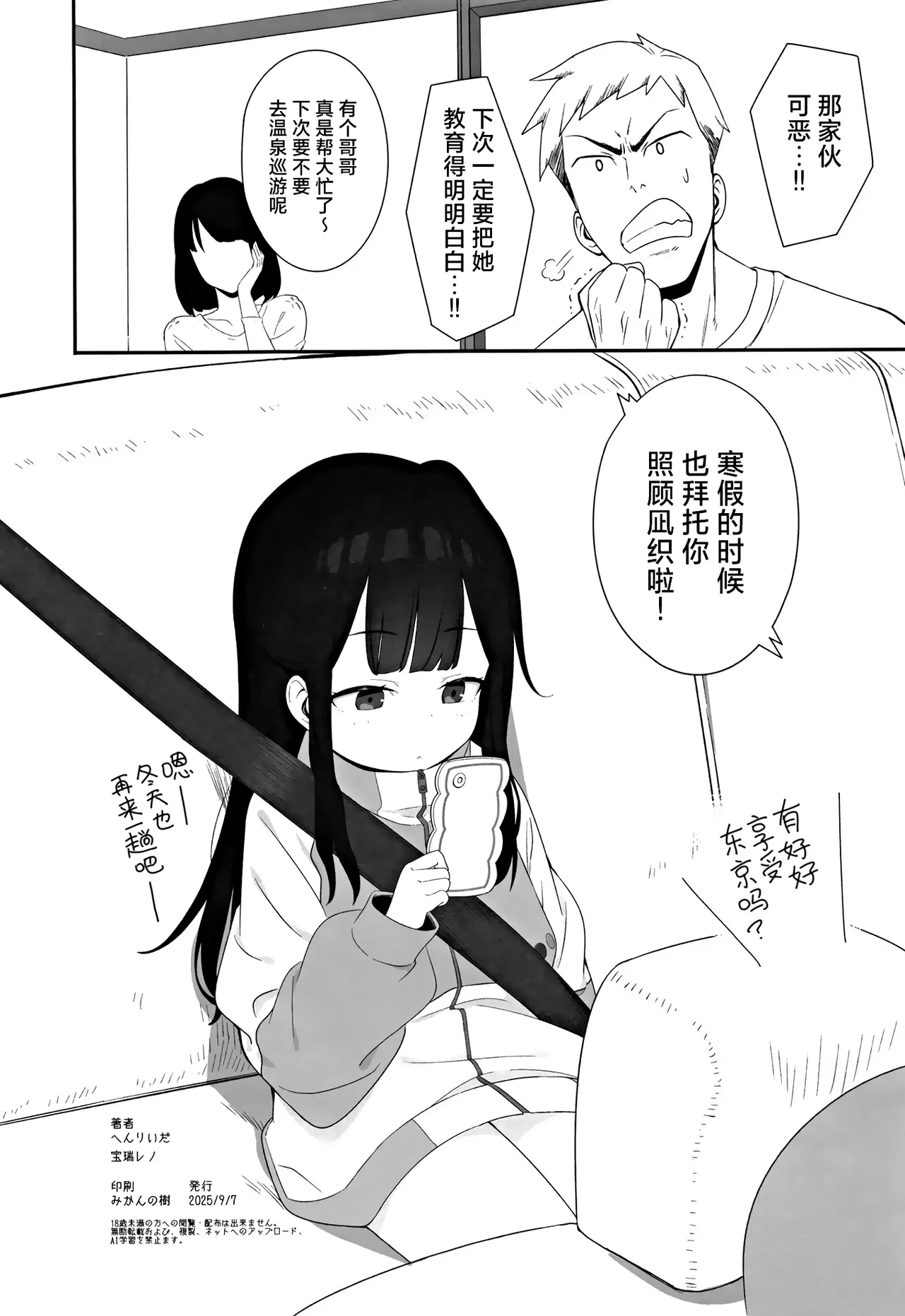 หน้า 42