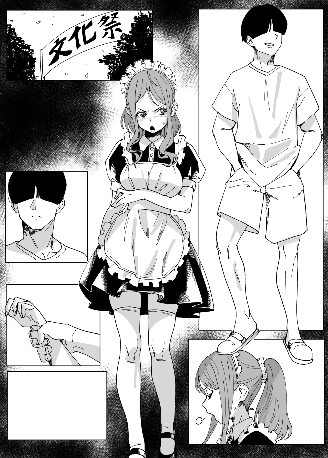หน้า 8
