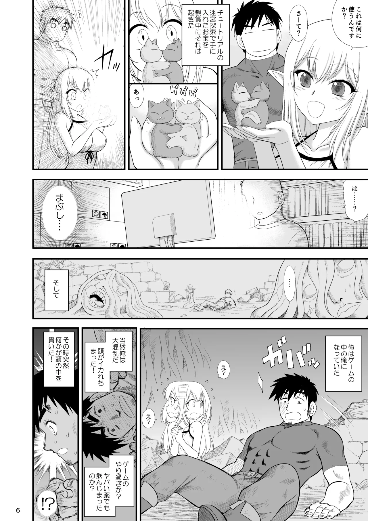 หน้า 6