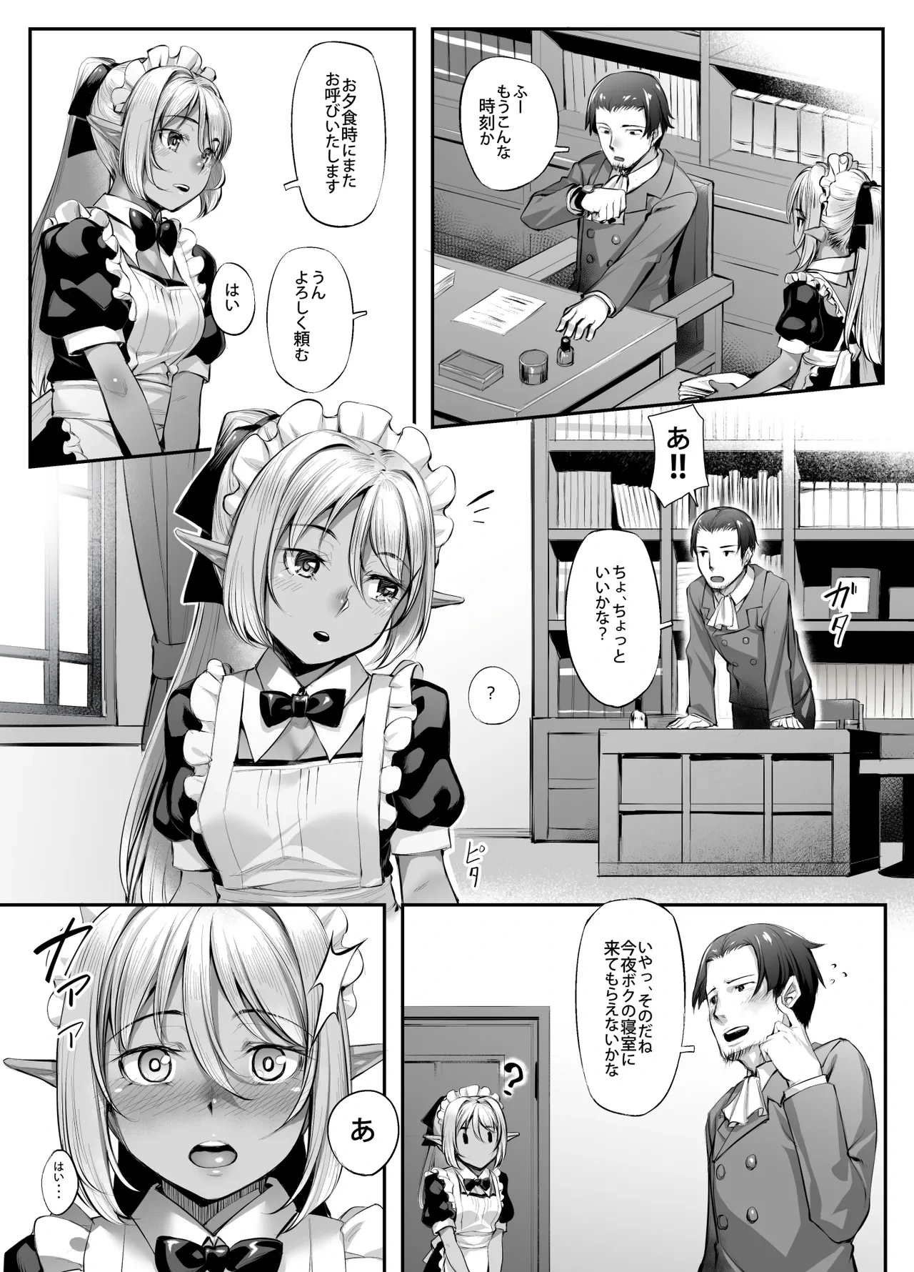 หน้า 4