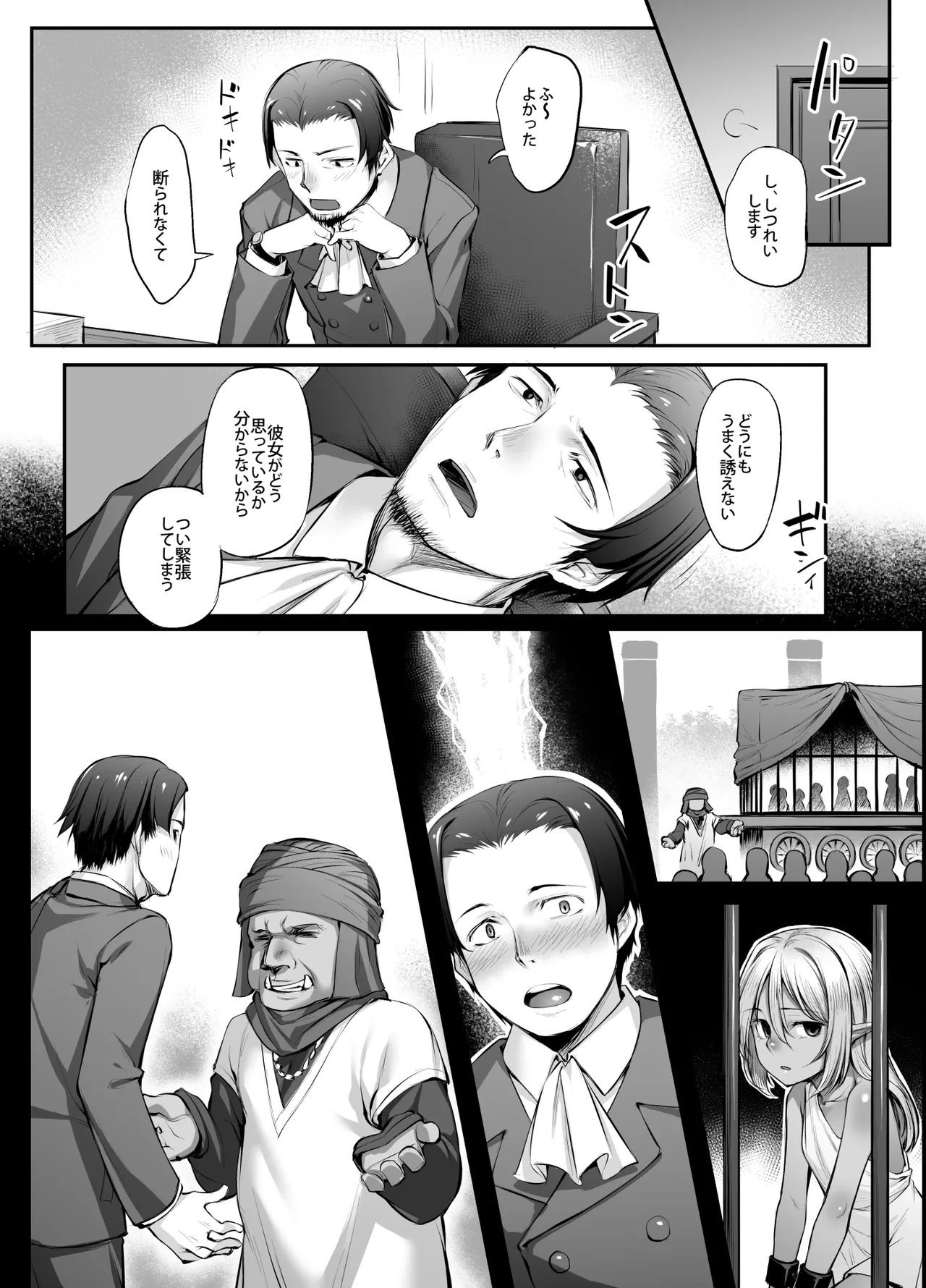 หน้า 5