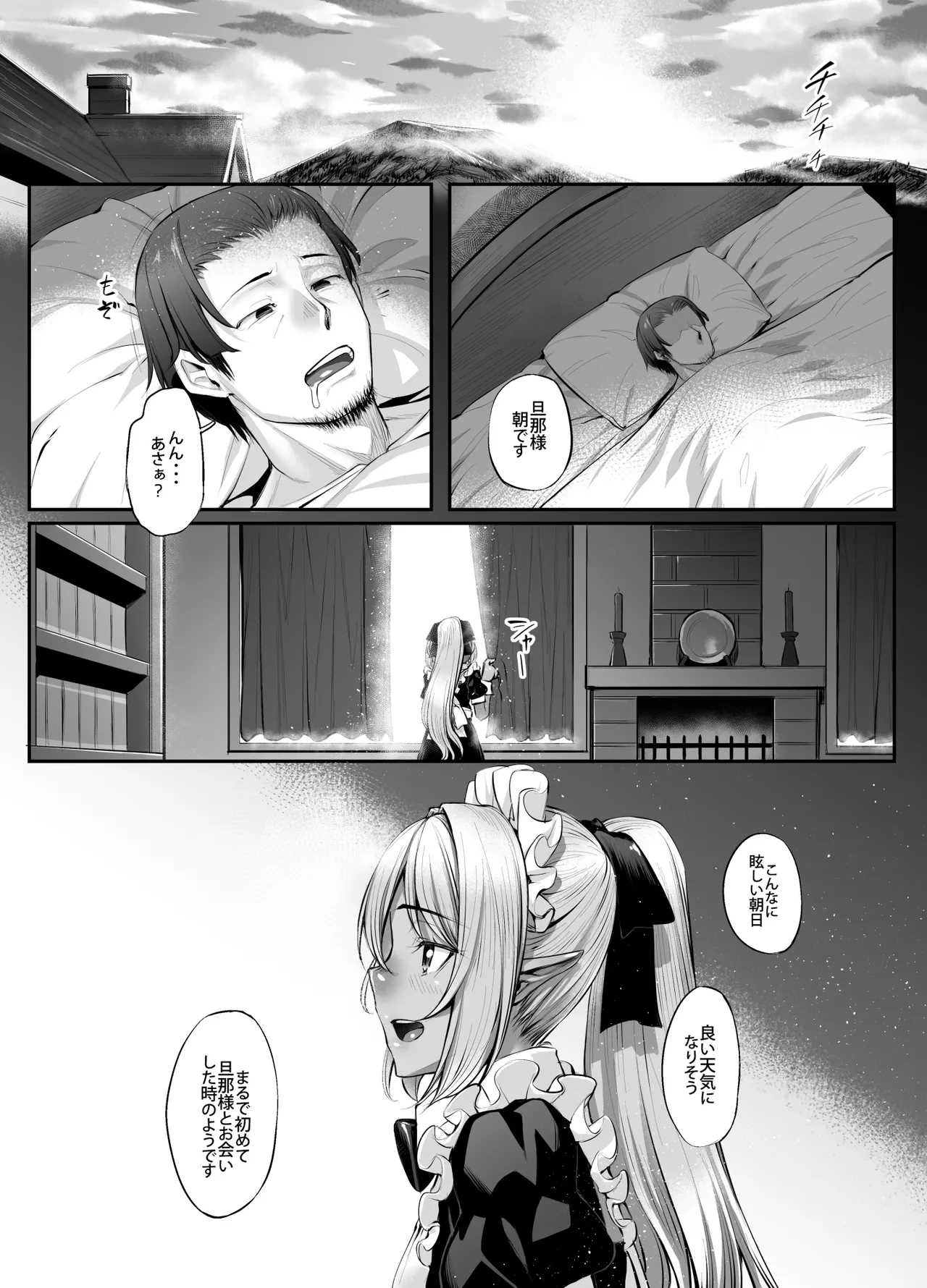 หน้า 24