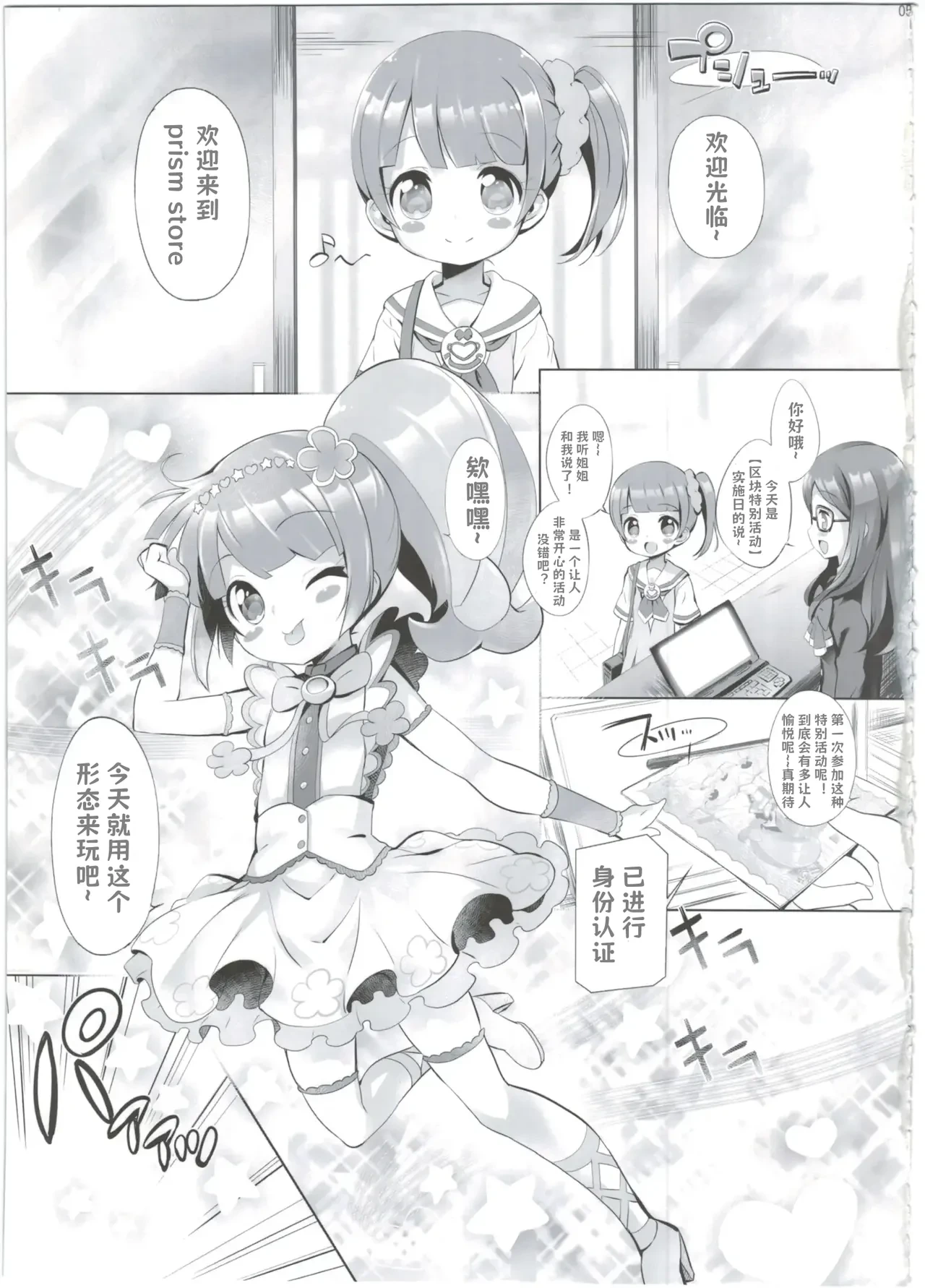หน้า 4