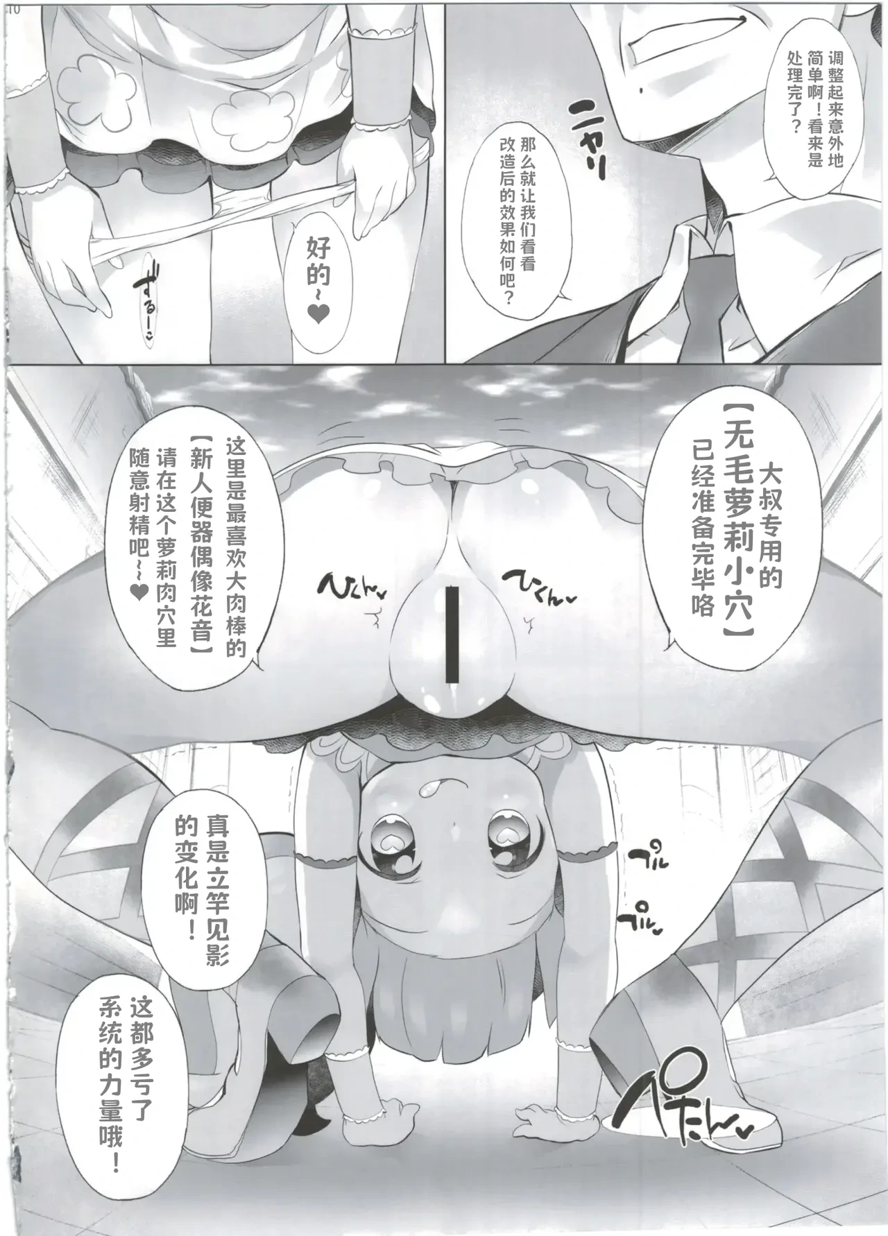 หน้า 9