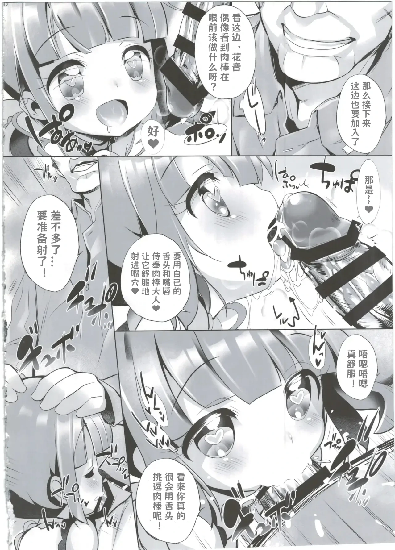 หน้า 11