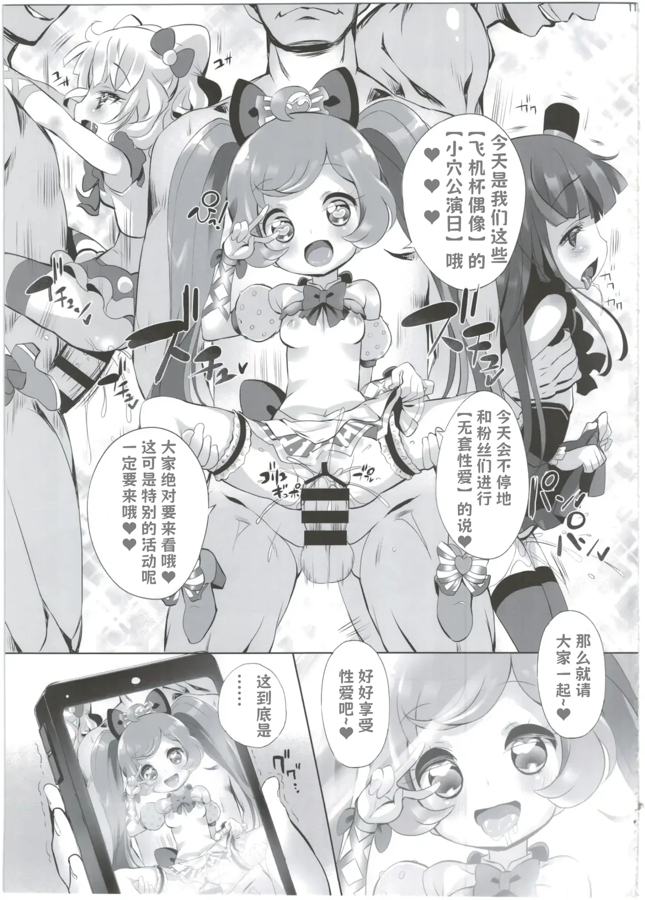 หน้า 14