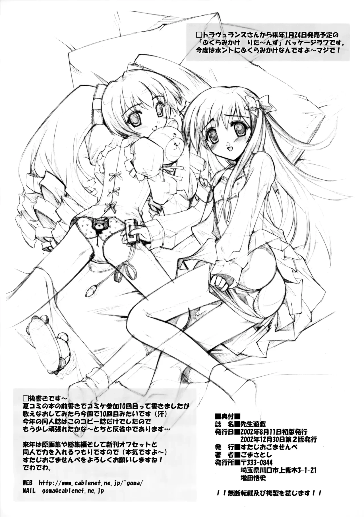 หน้า 10
