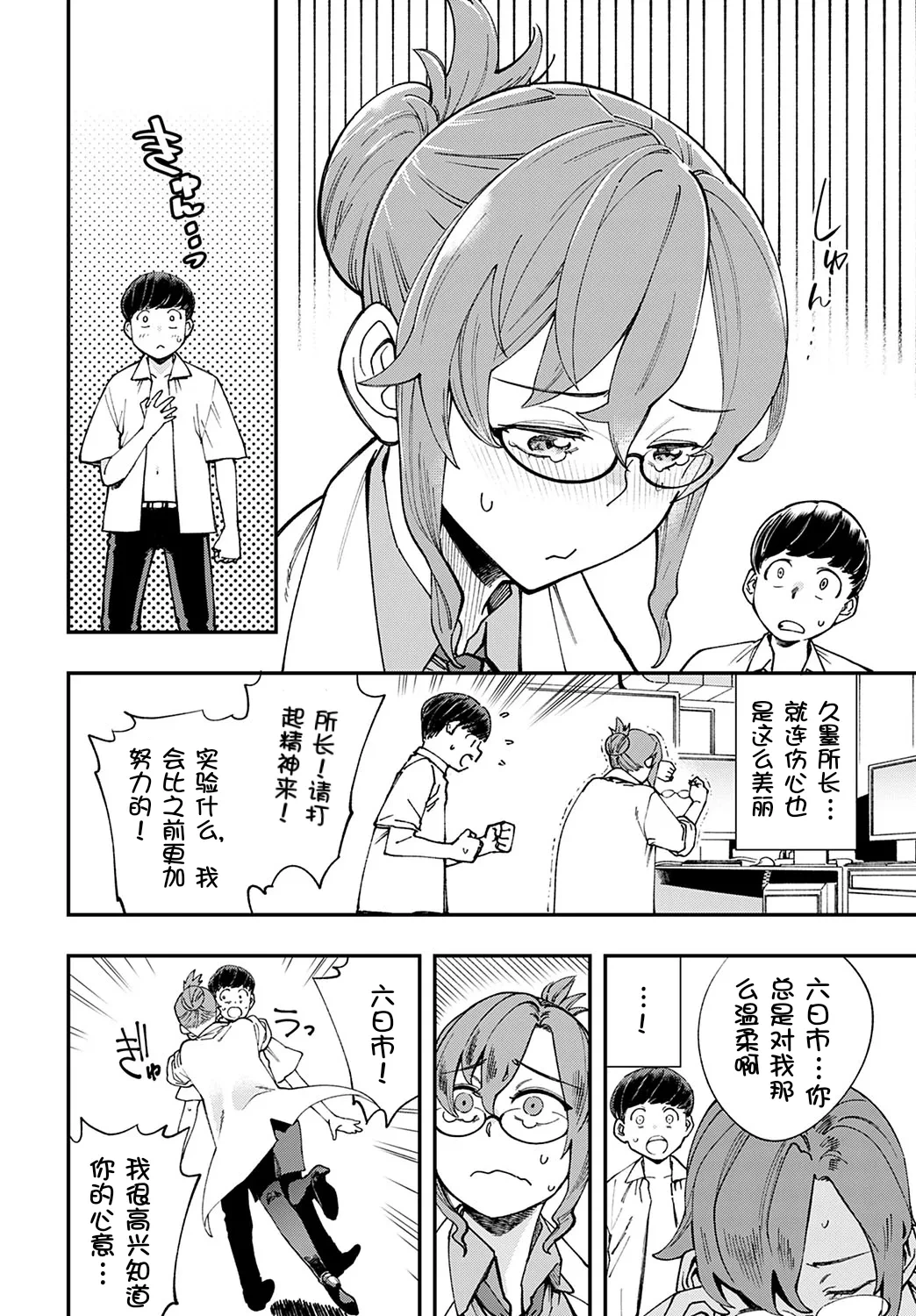 หน้า 4