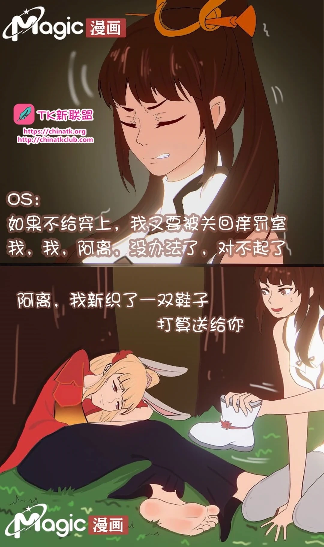 หน้า 3