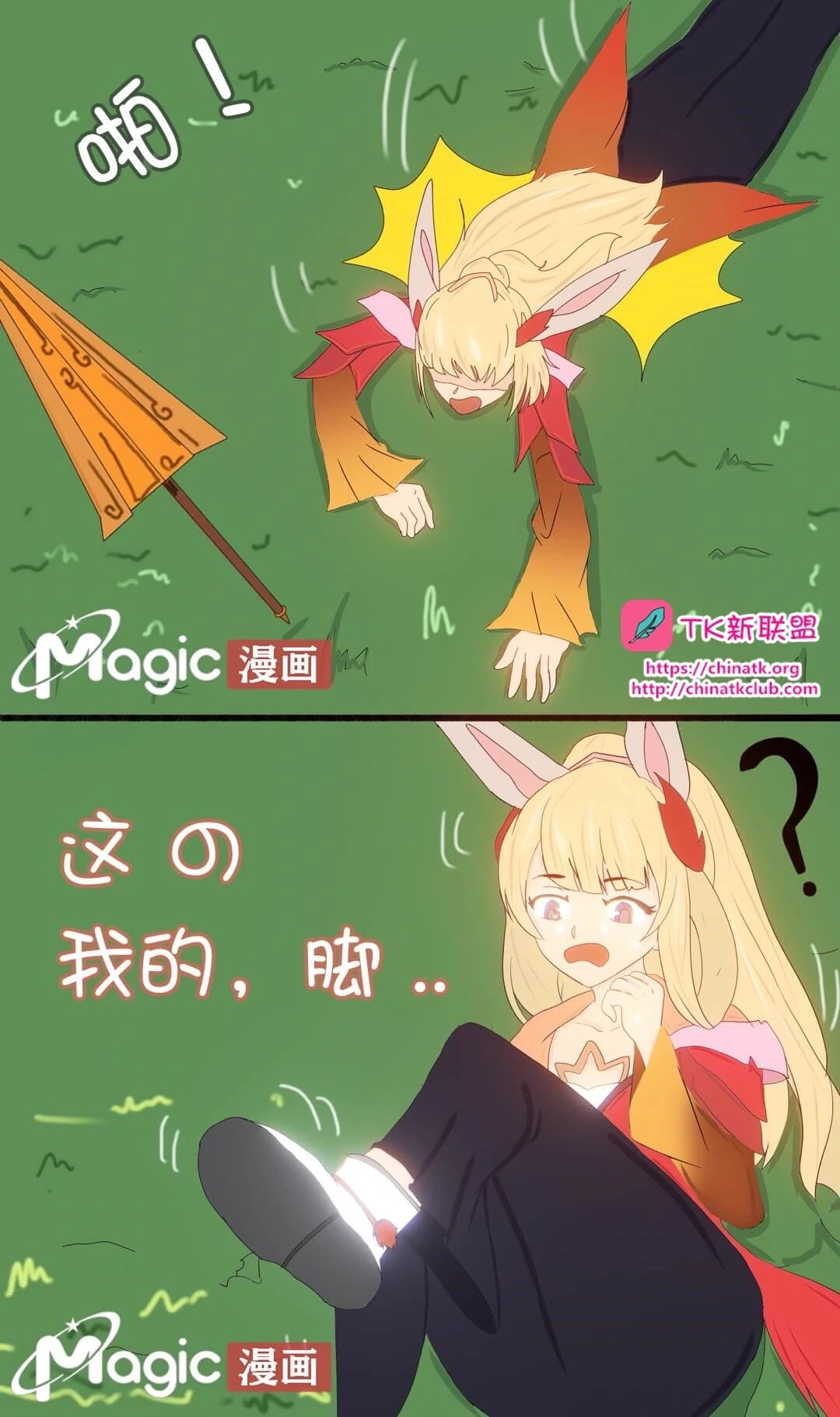 หน้า 10