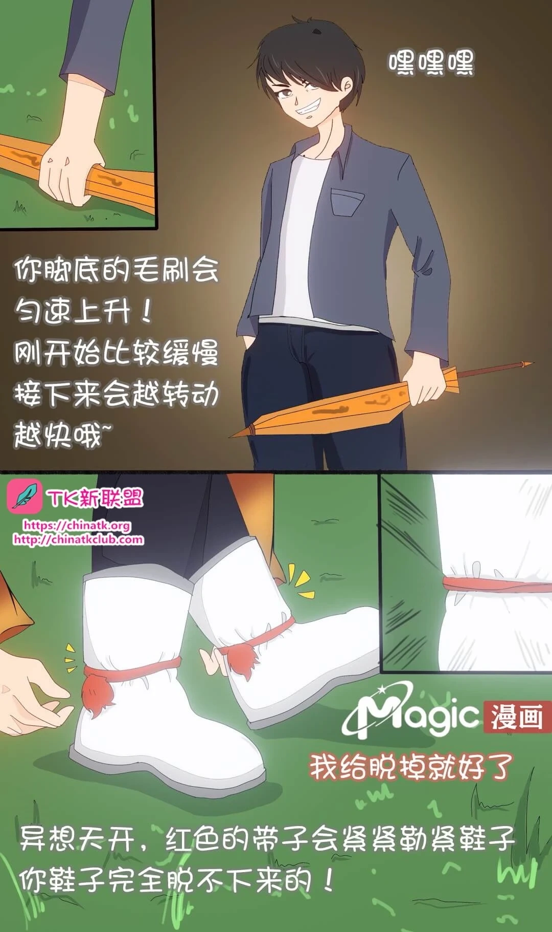 หน้า 12