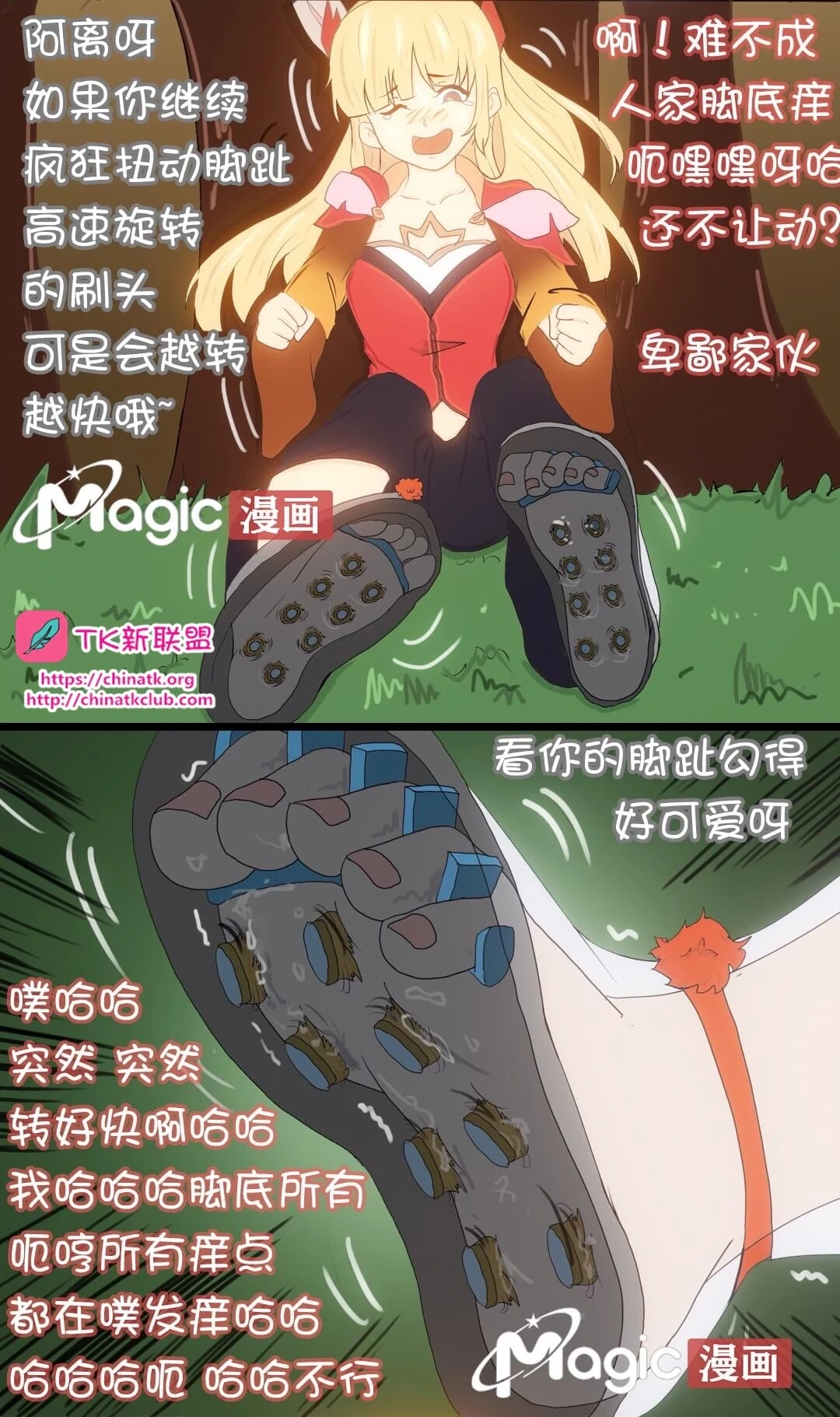 หน้า 16