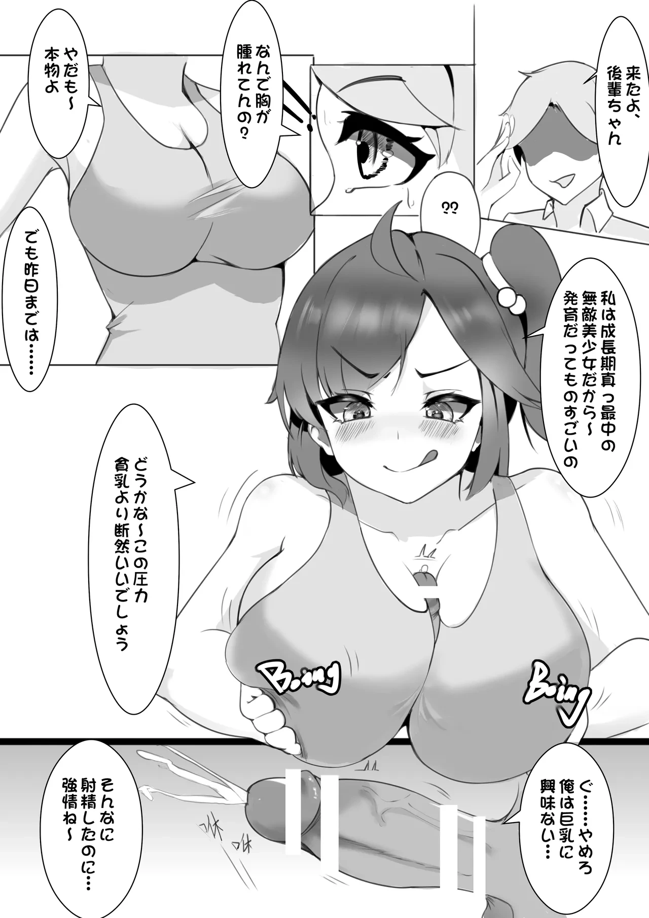 หน้า 7