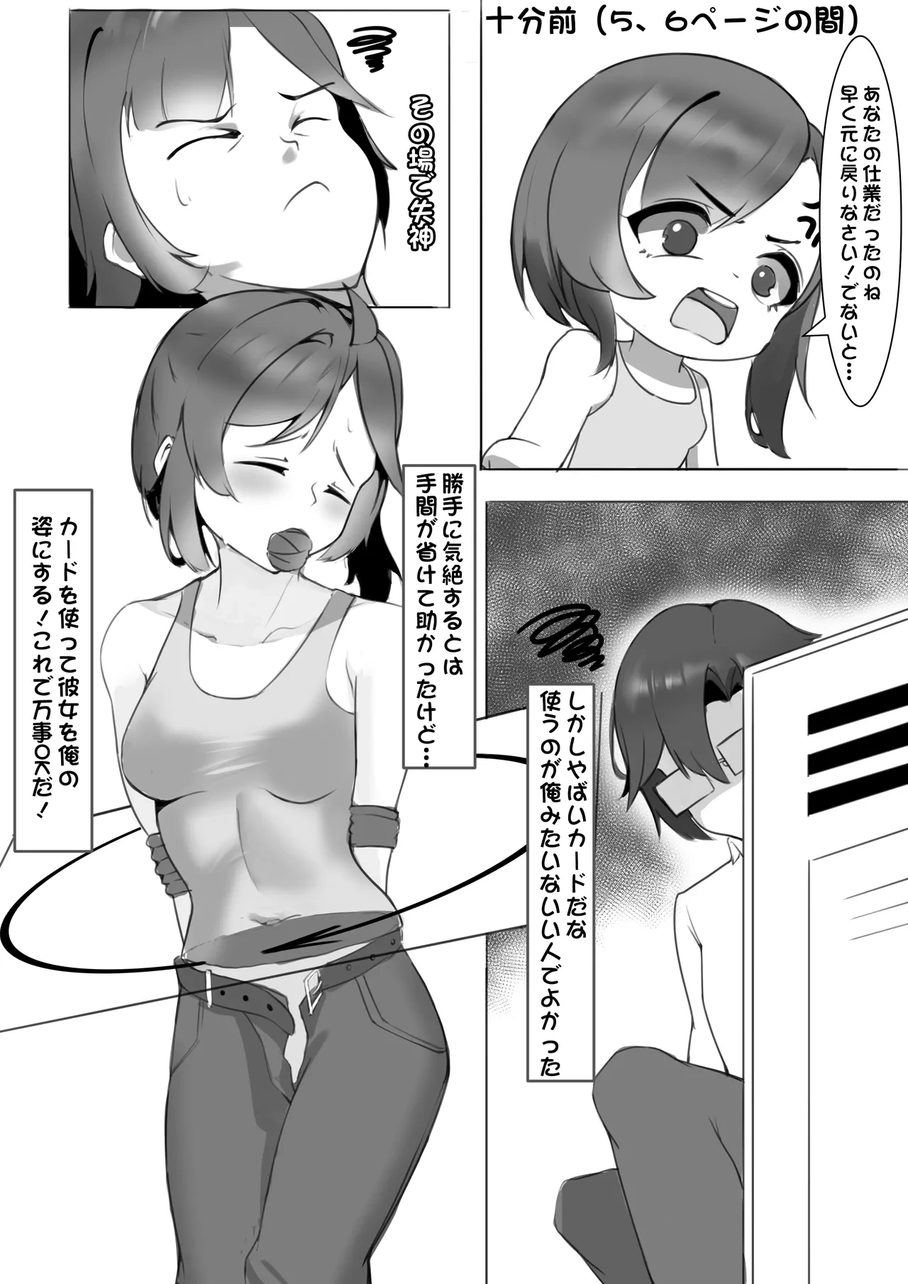 หน้า 10