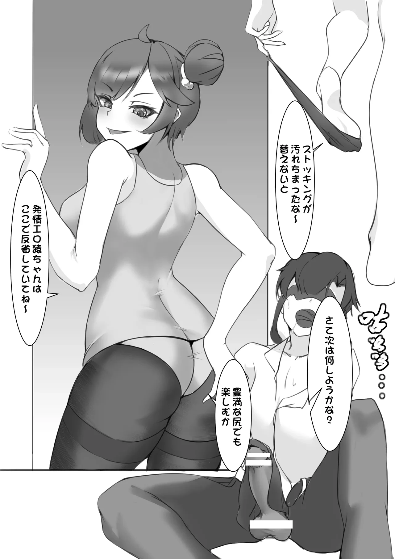 หน้า 14
