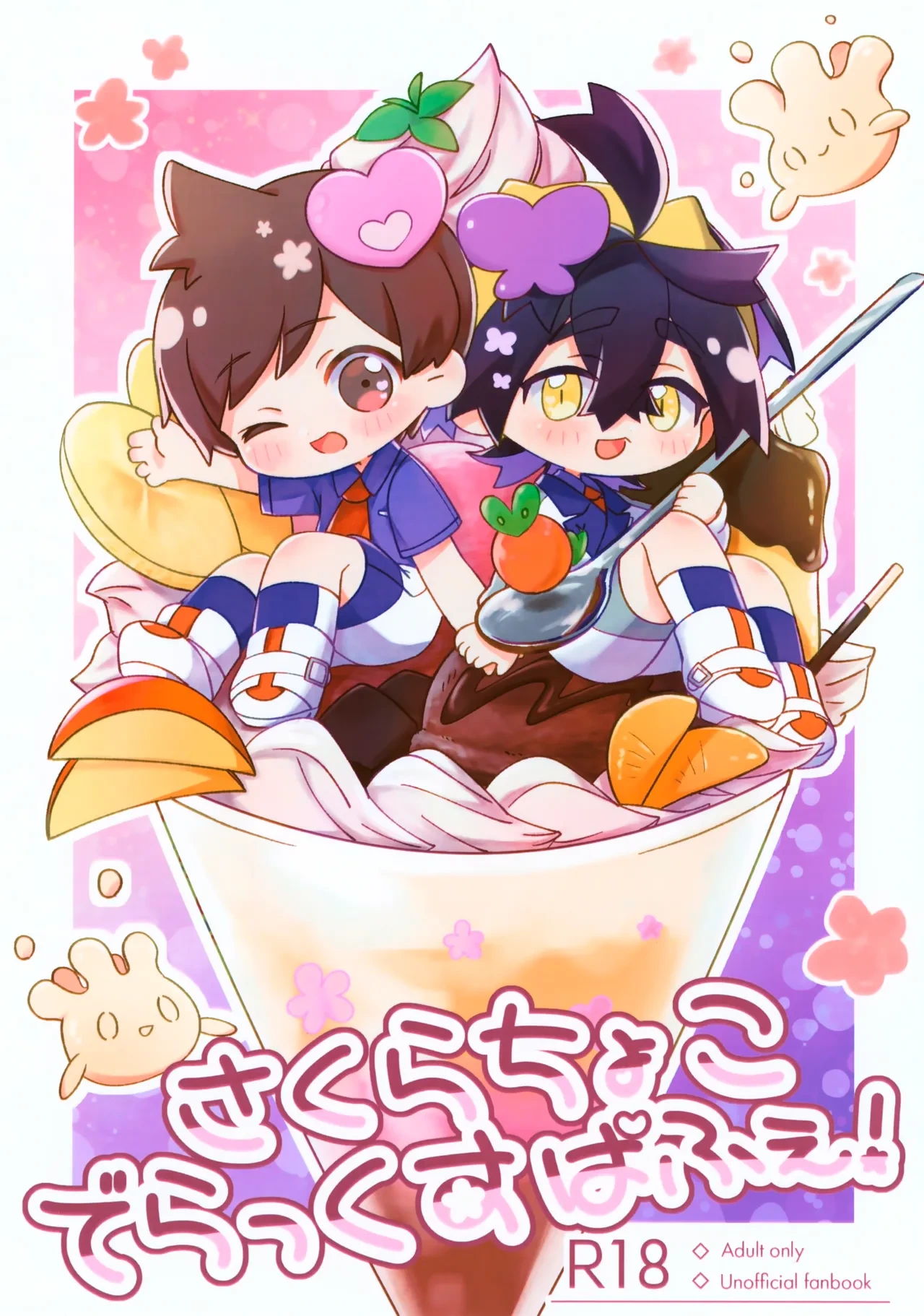 (Challenger! 31) [Niwatori to Tamago (Kei)] Sakura Choko Deluxe Parfait! (Pokémon Scarlet and Violet)