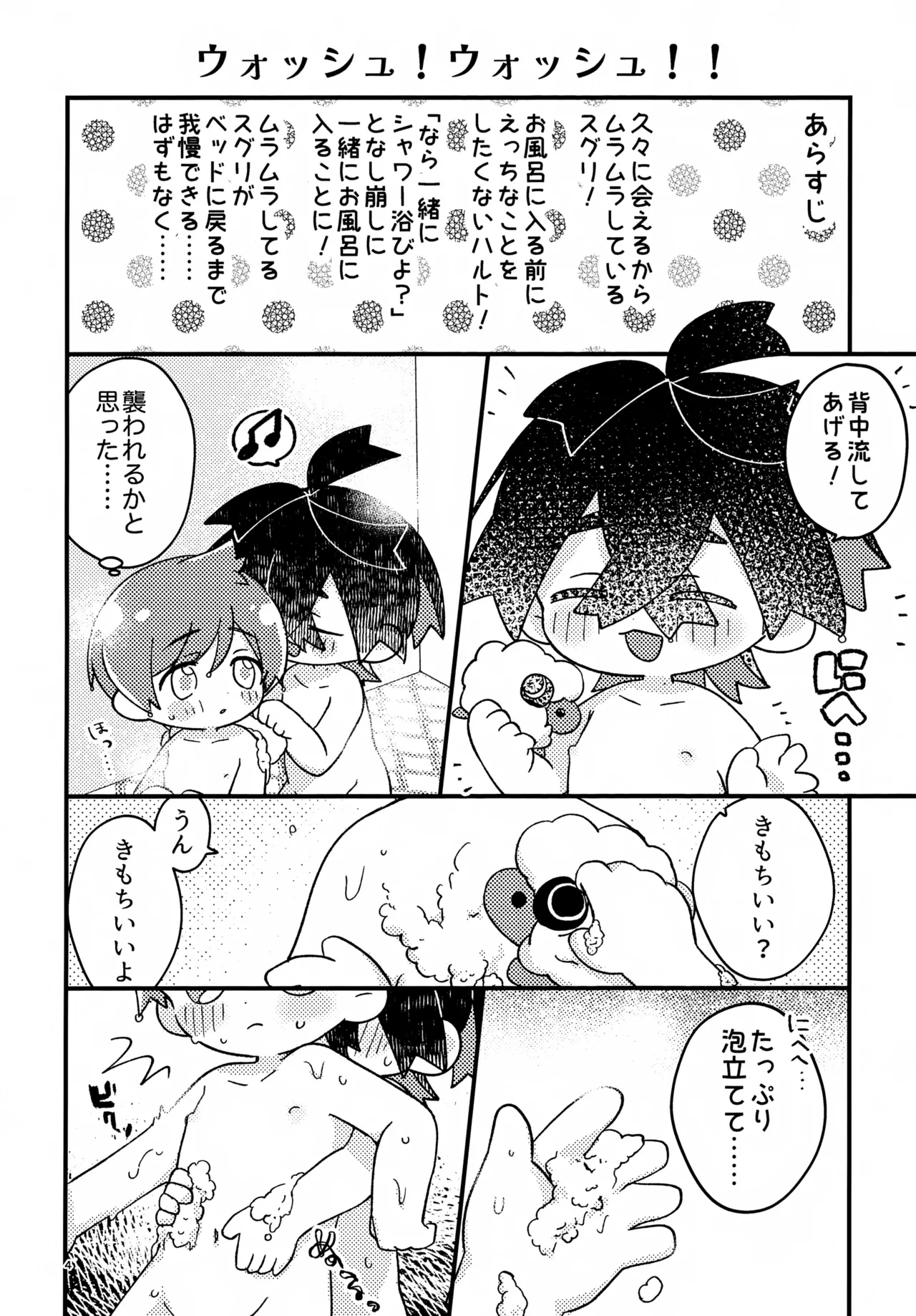 หน้า 4