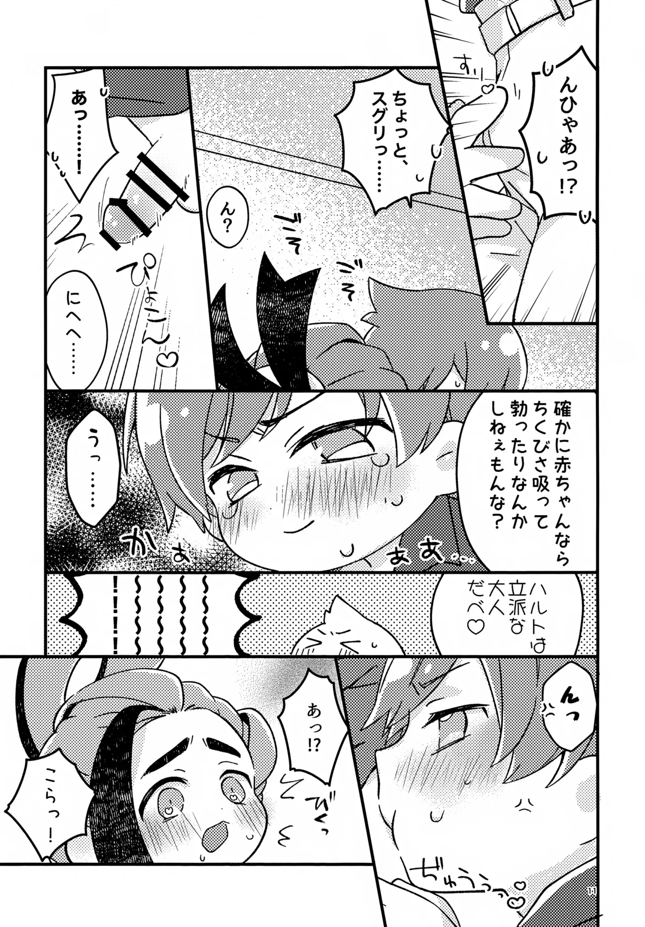 หน้า 11