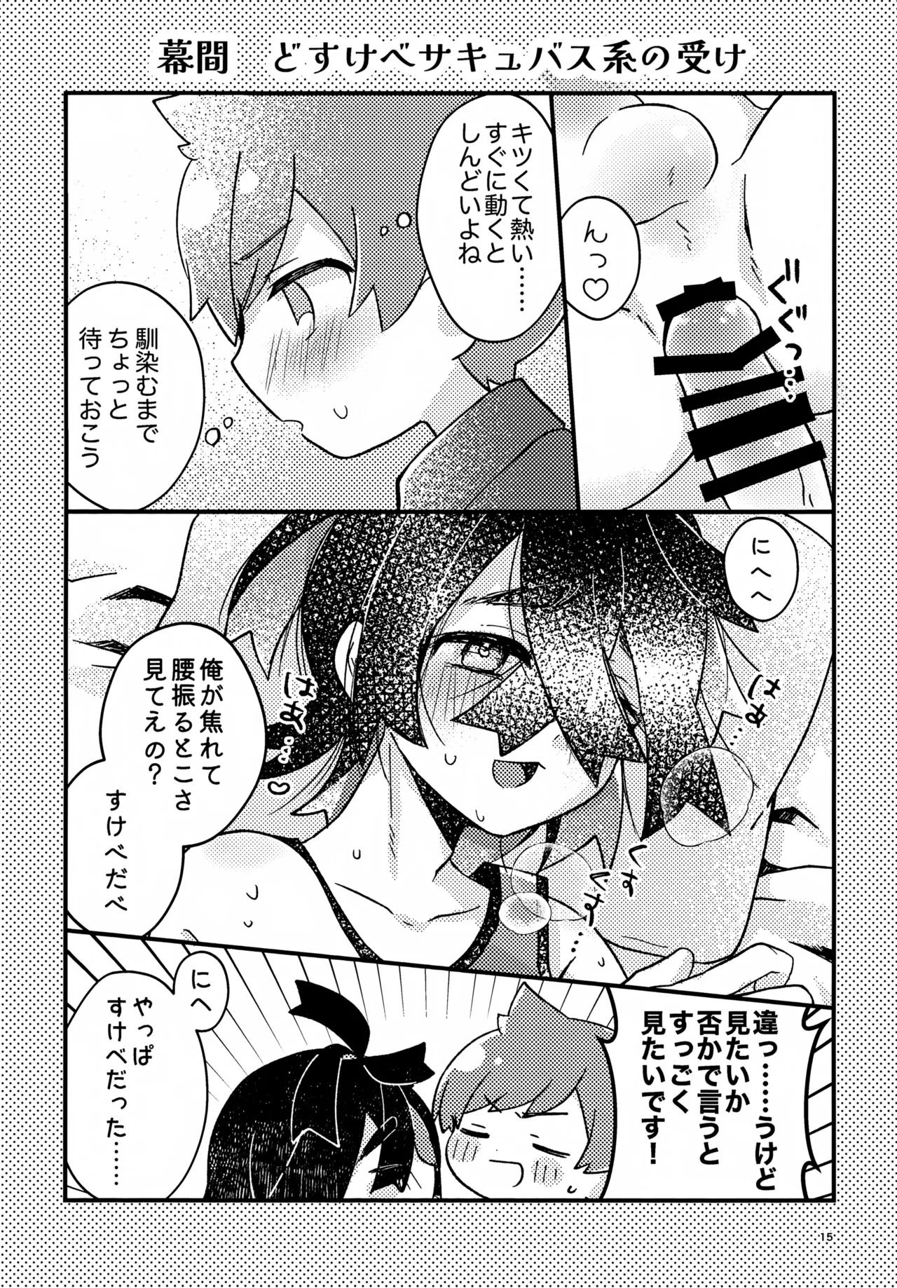 หน้า 15