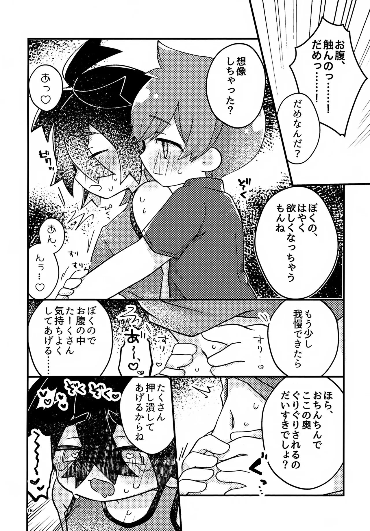 หน้า 18