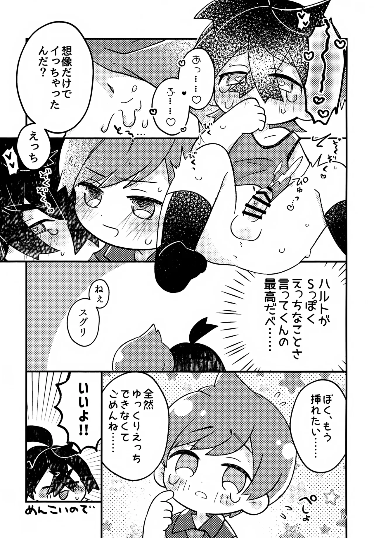 หน้า 19