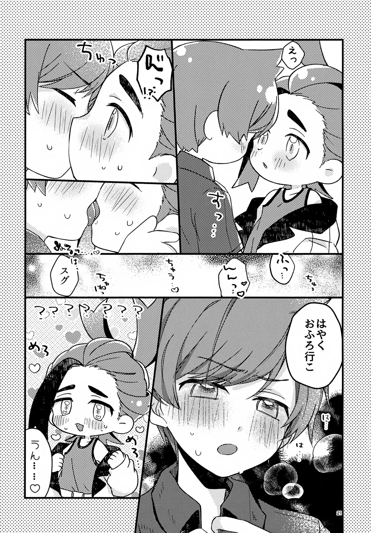 หน้า 21