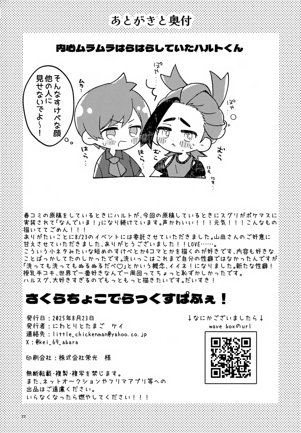 หน้า 22