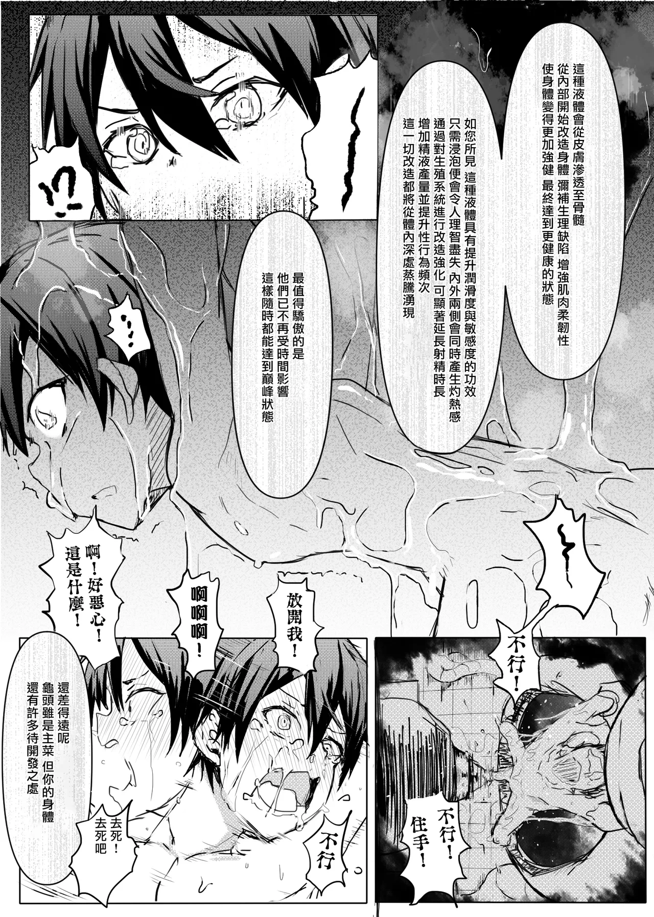 หน้า 20