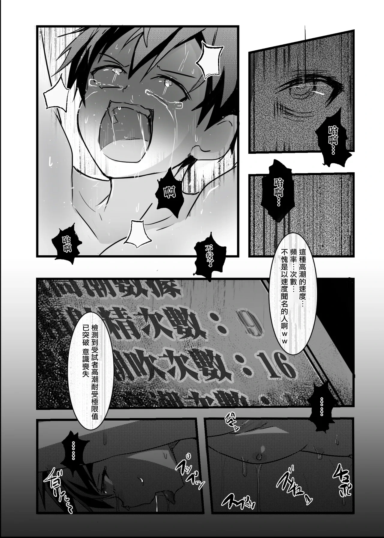 หน้า 44