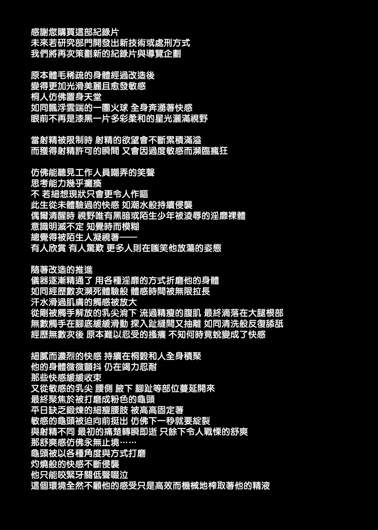 หน้า 82