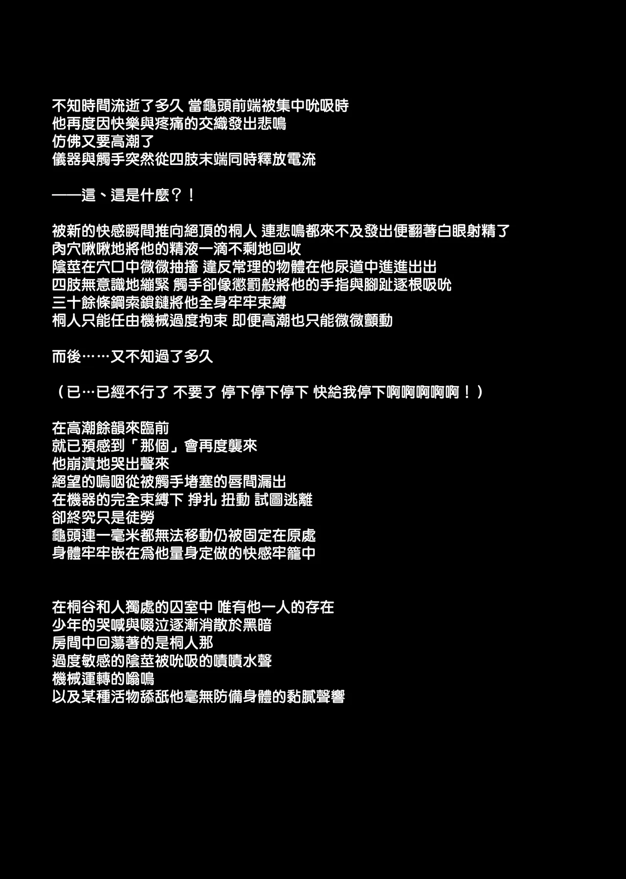 หน้า 83