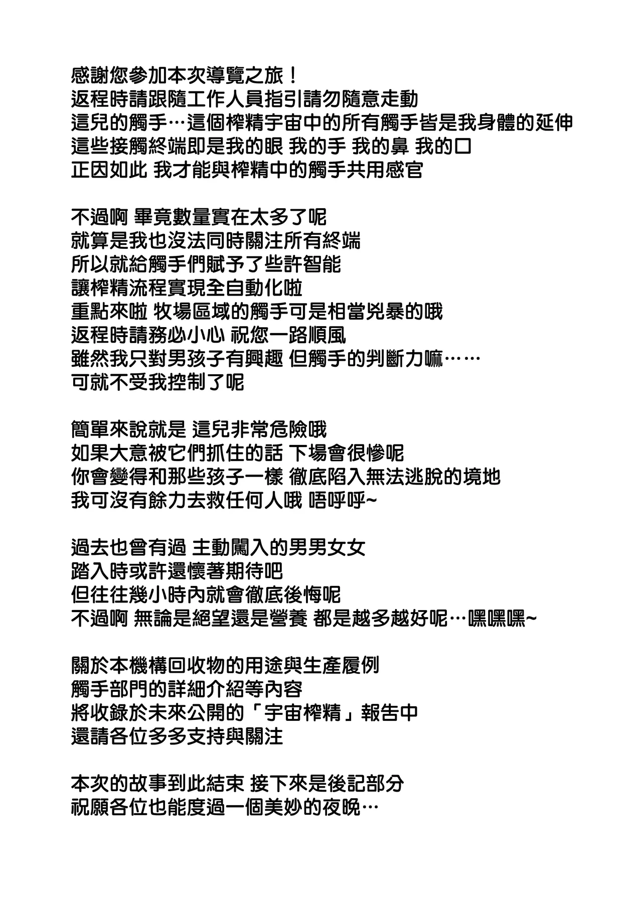 หน้า 84