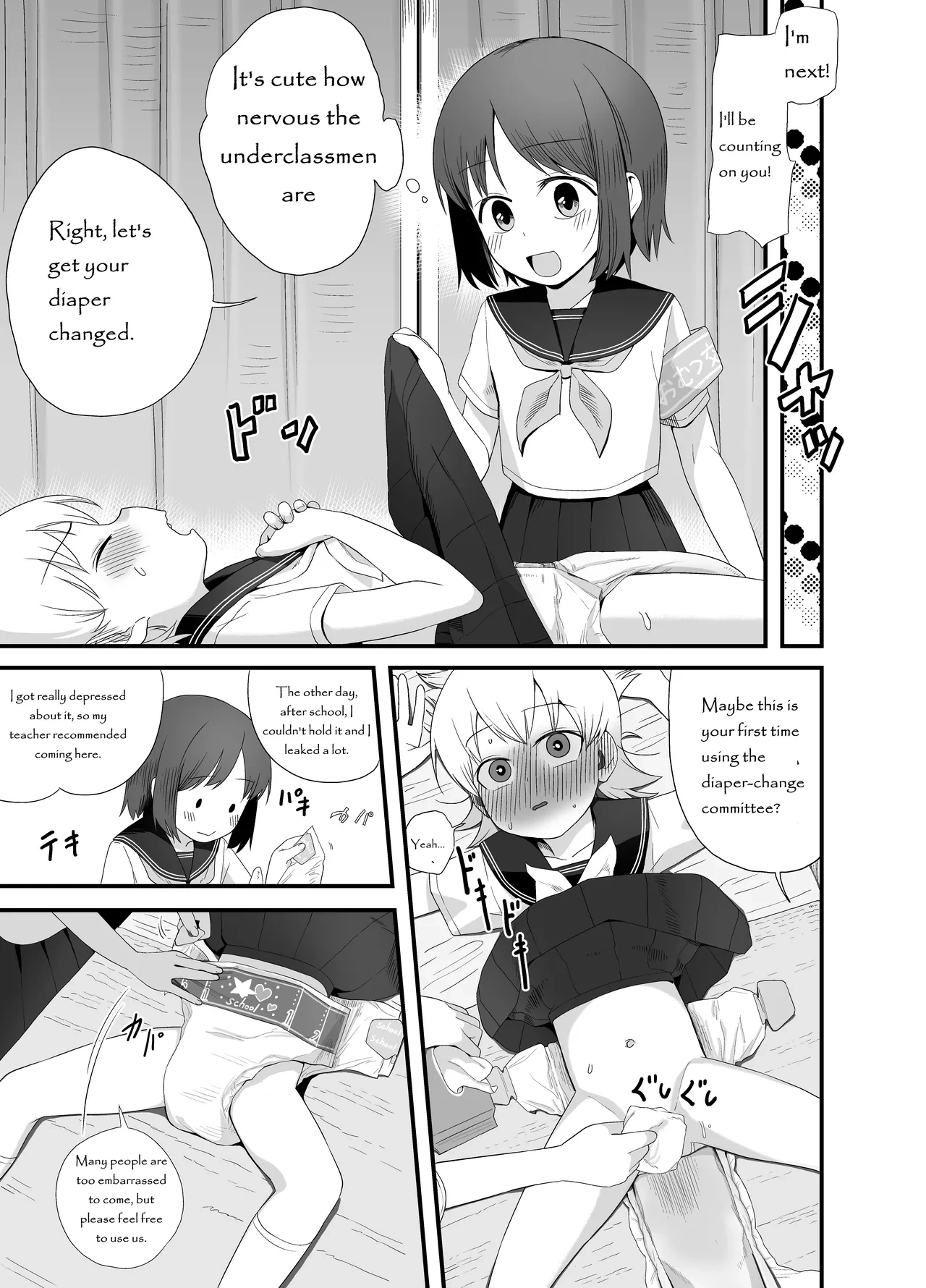 [Gogo] [CKaoto] Diaper Changing Committee