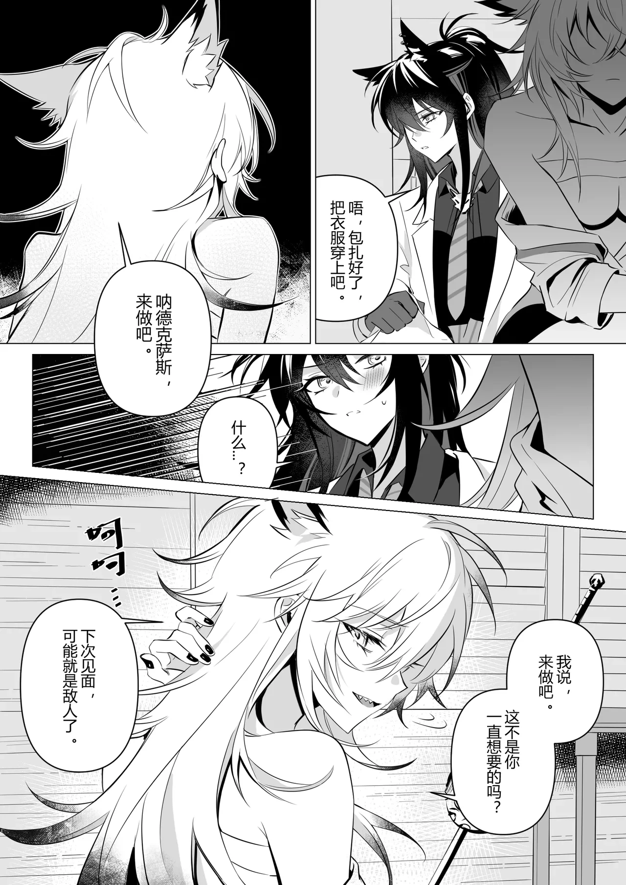 หน้า 9