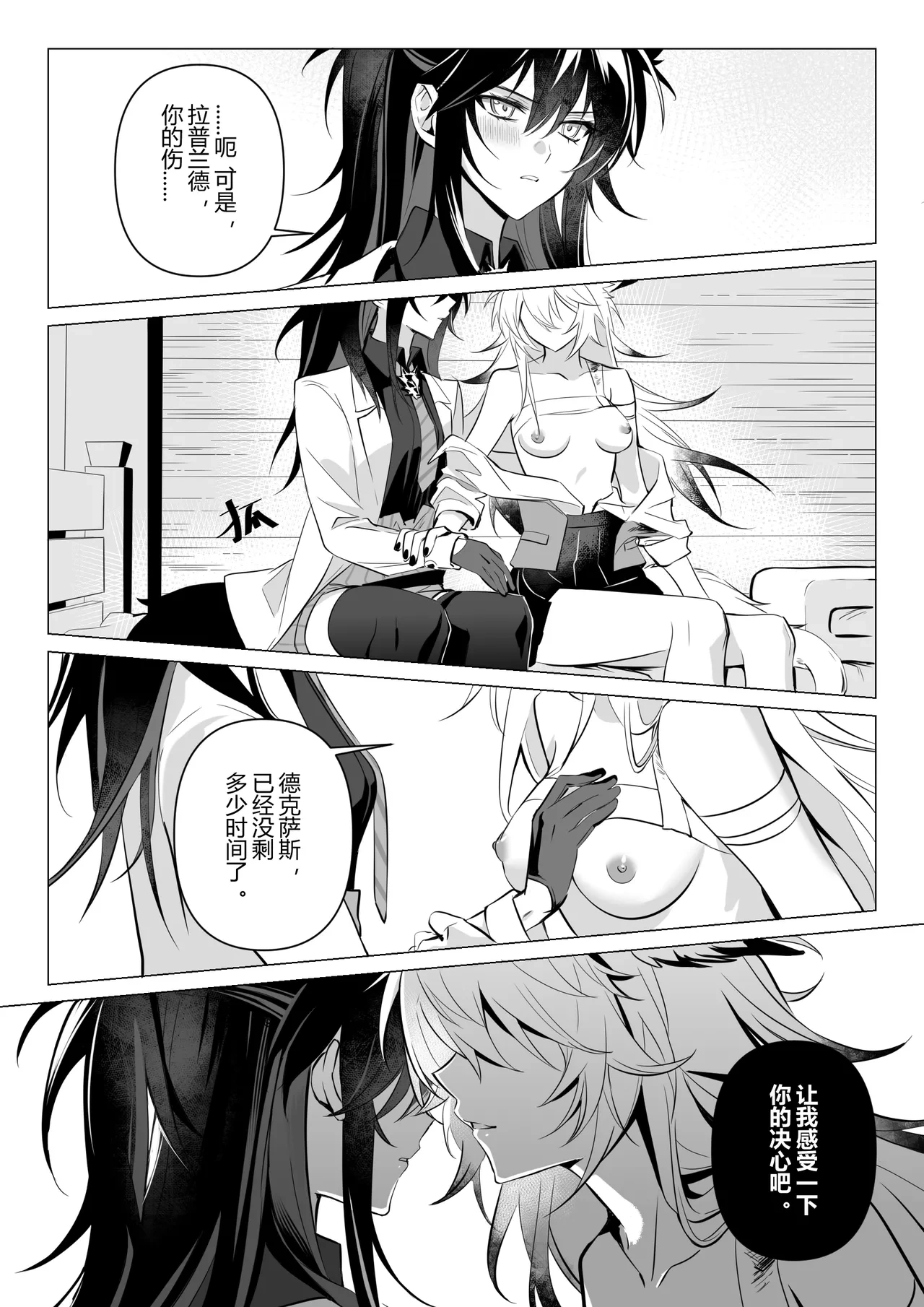 หน้า 10
