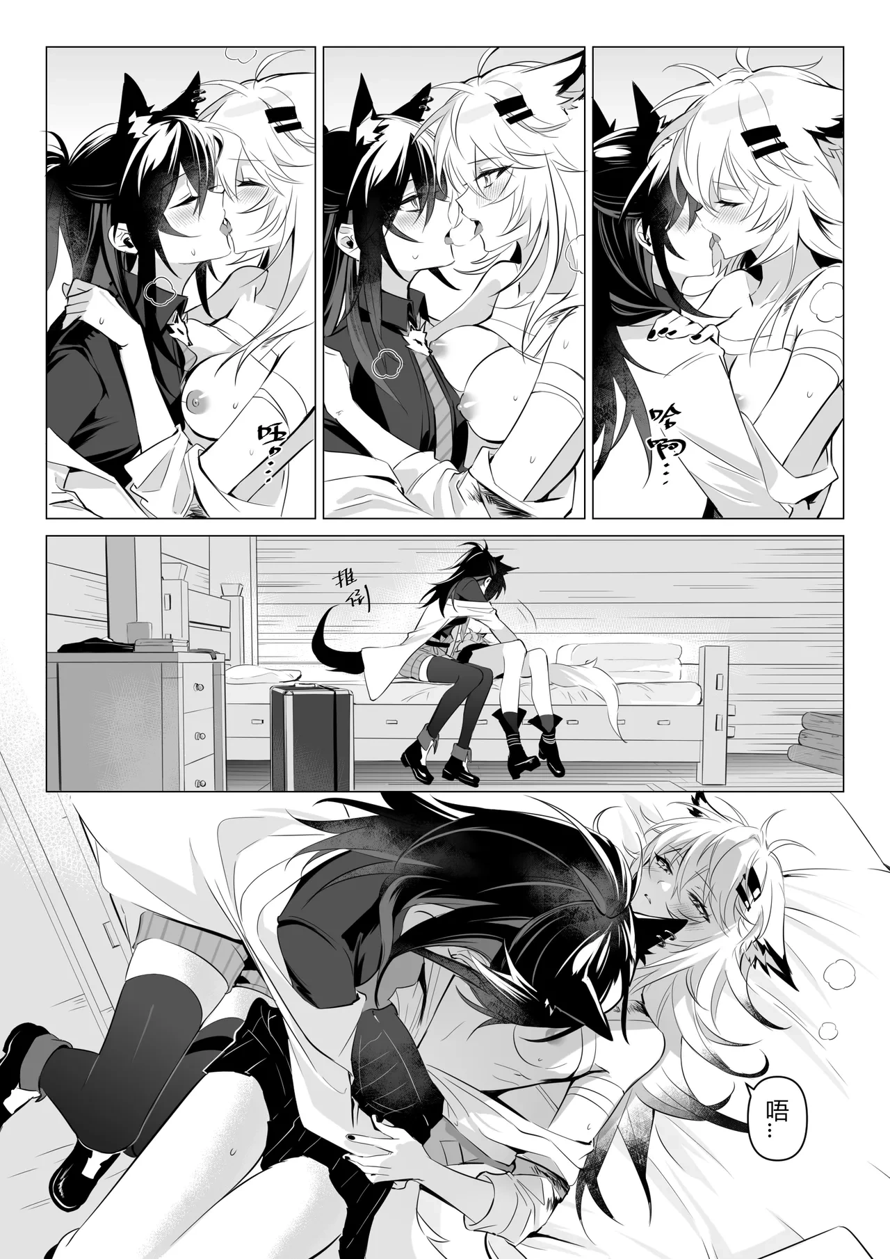หน้า 12