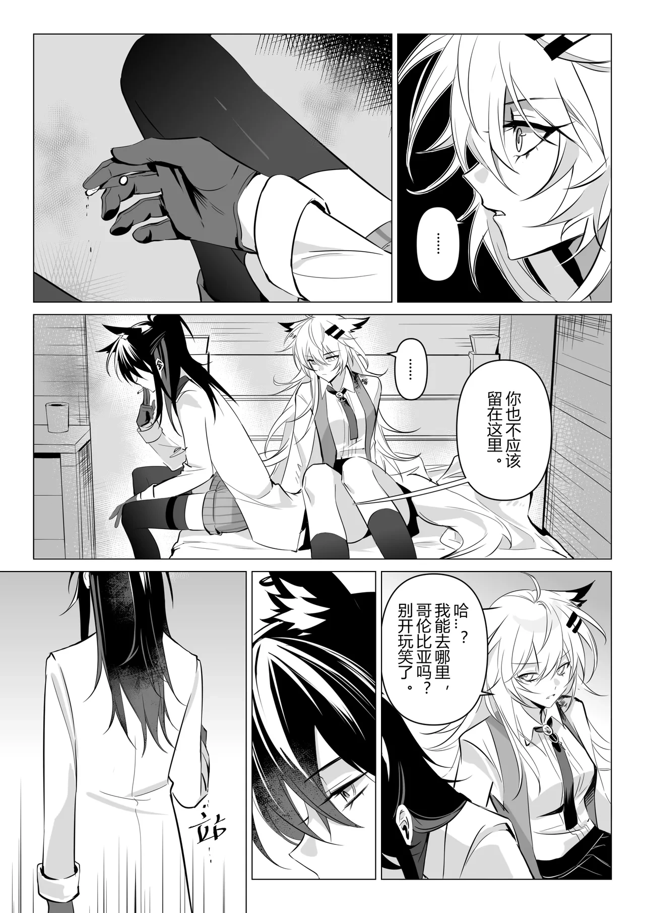 หน้า 36