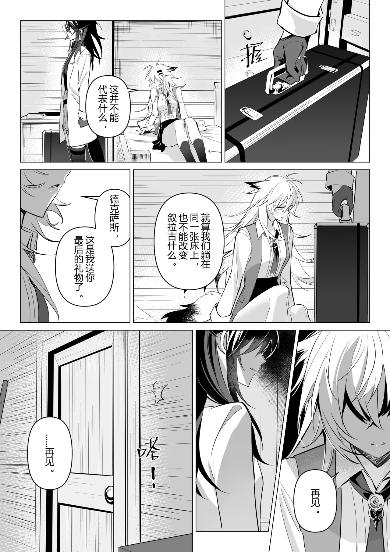 หน้า 37
