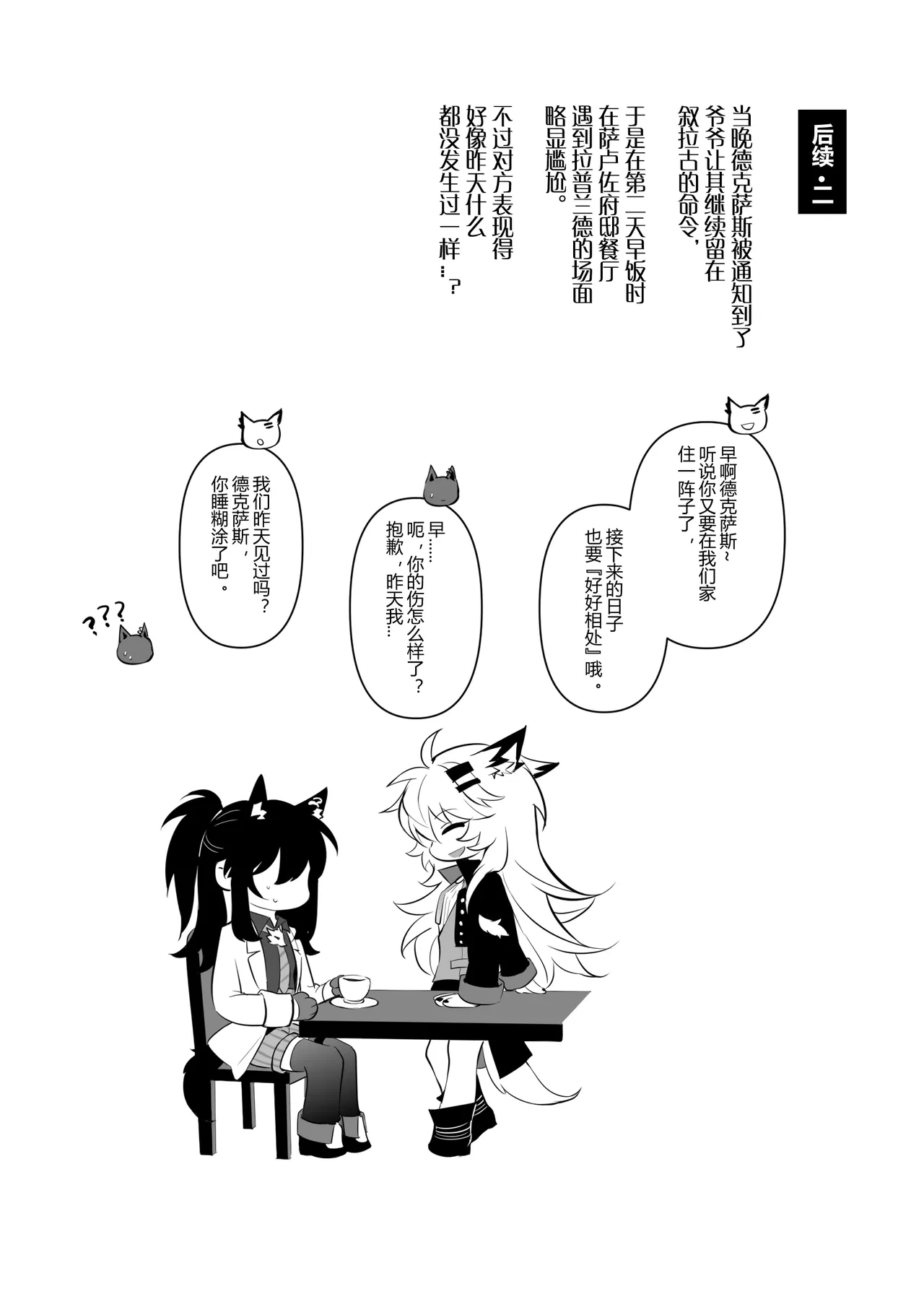 หน้า 41