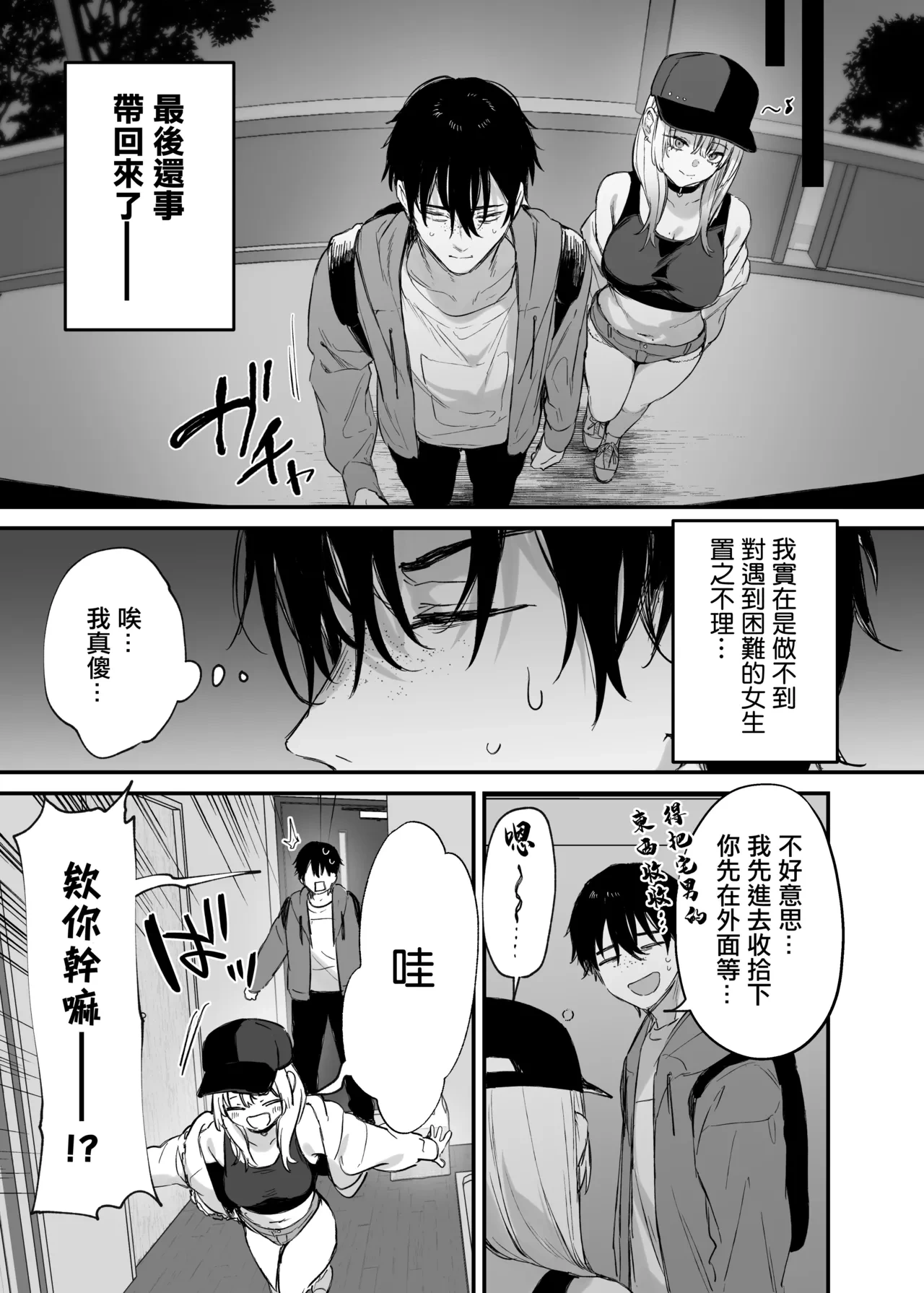 หน้า 13
