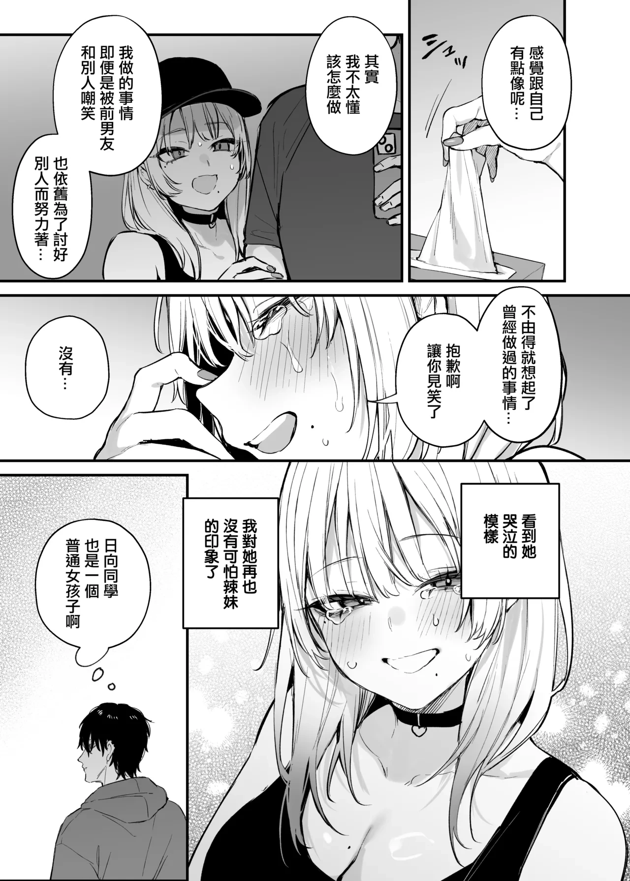 หน้า 25
