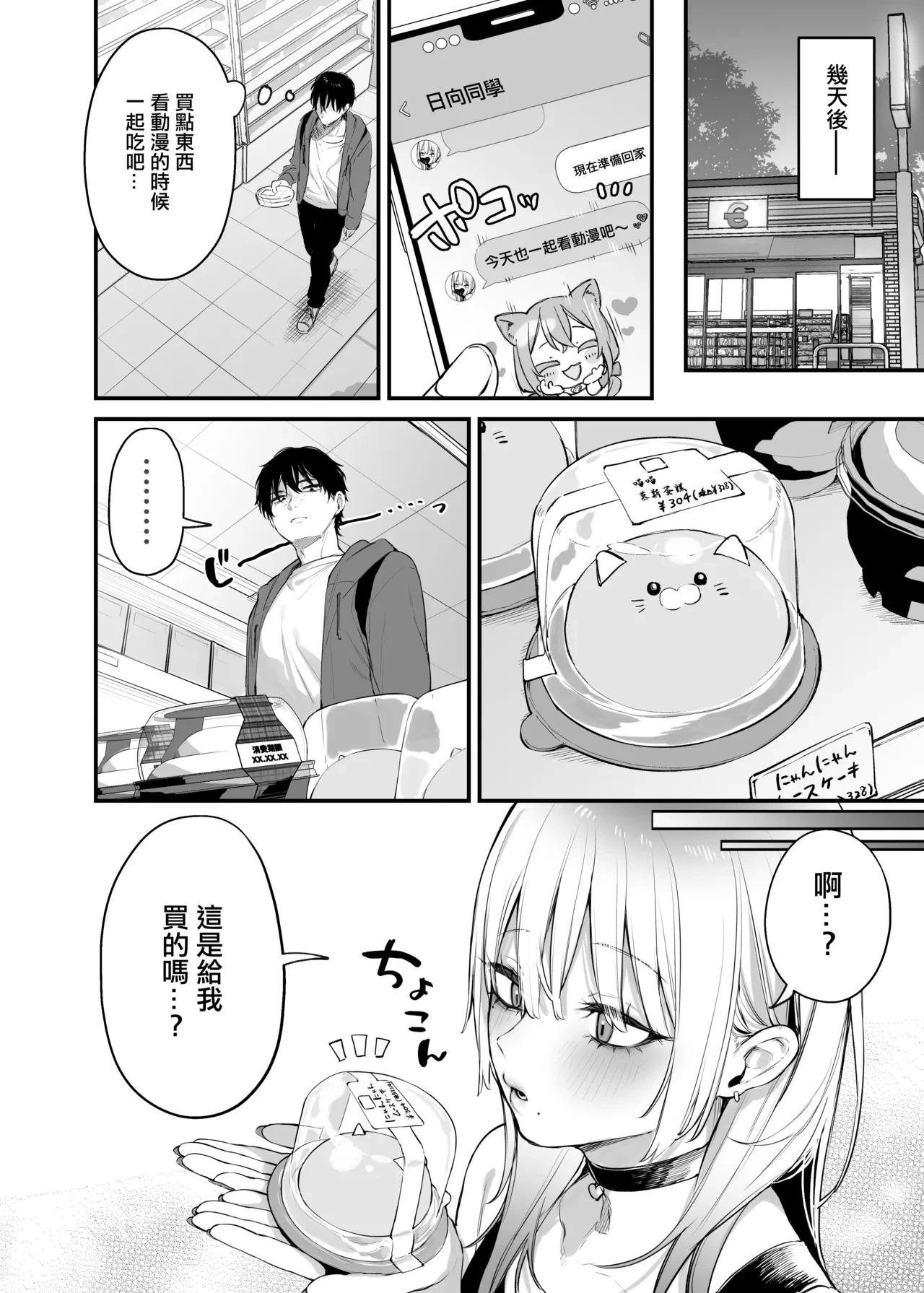 หน้า 26