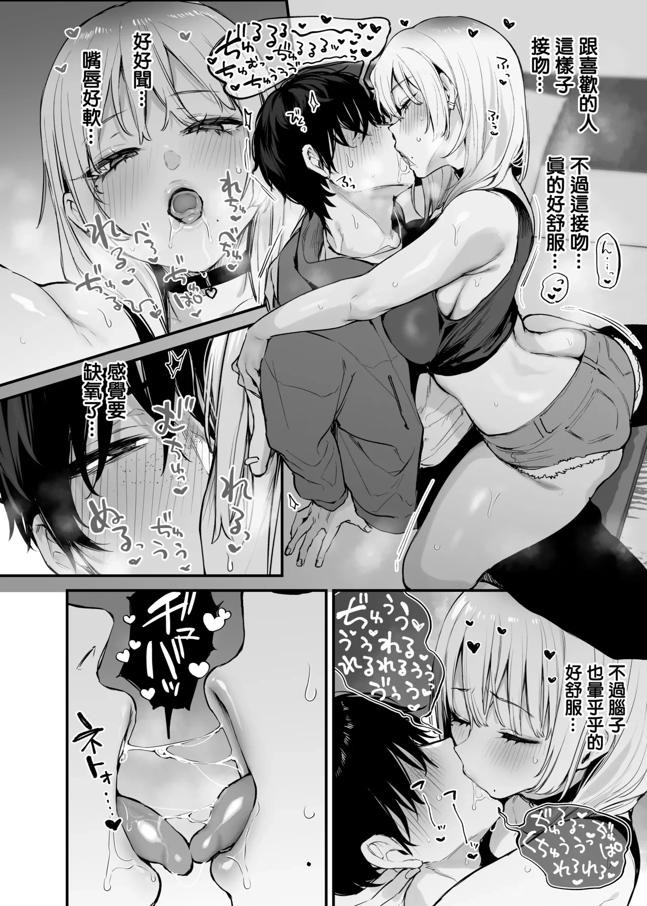 หน้า 32