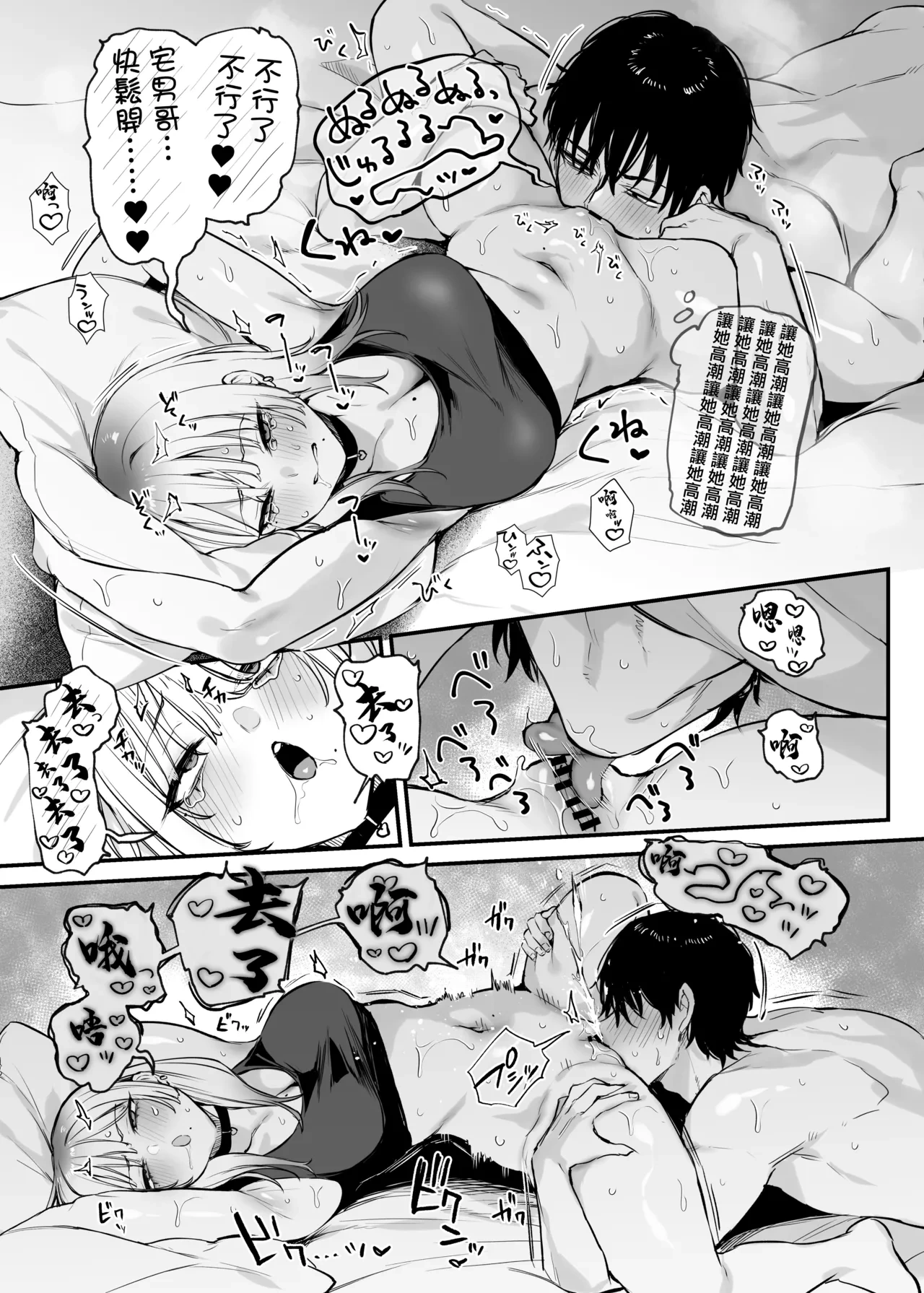 หน้า 37