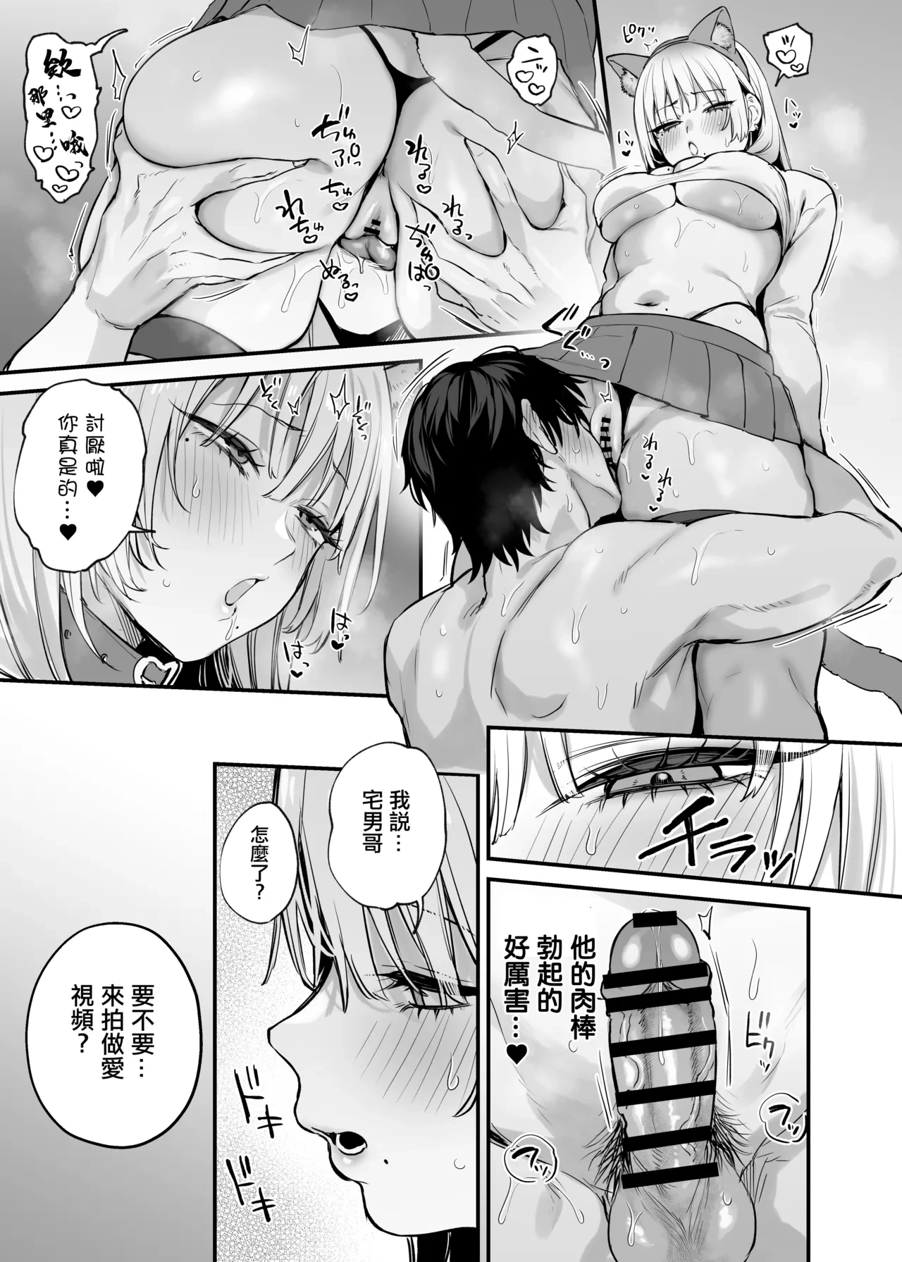 หน้า 61